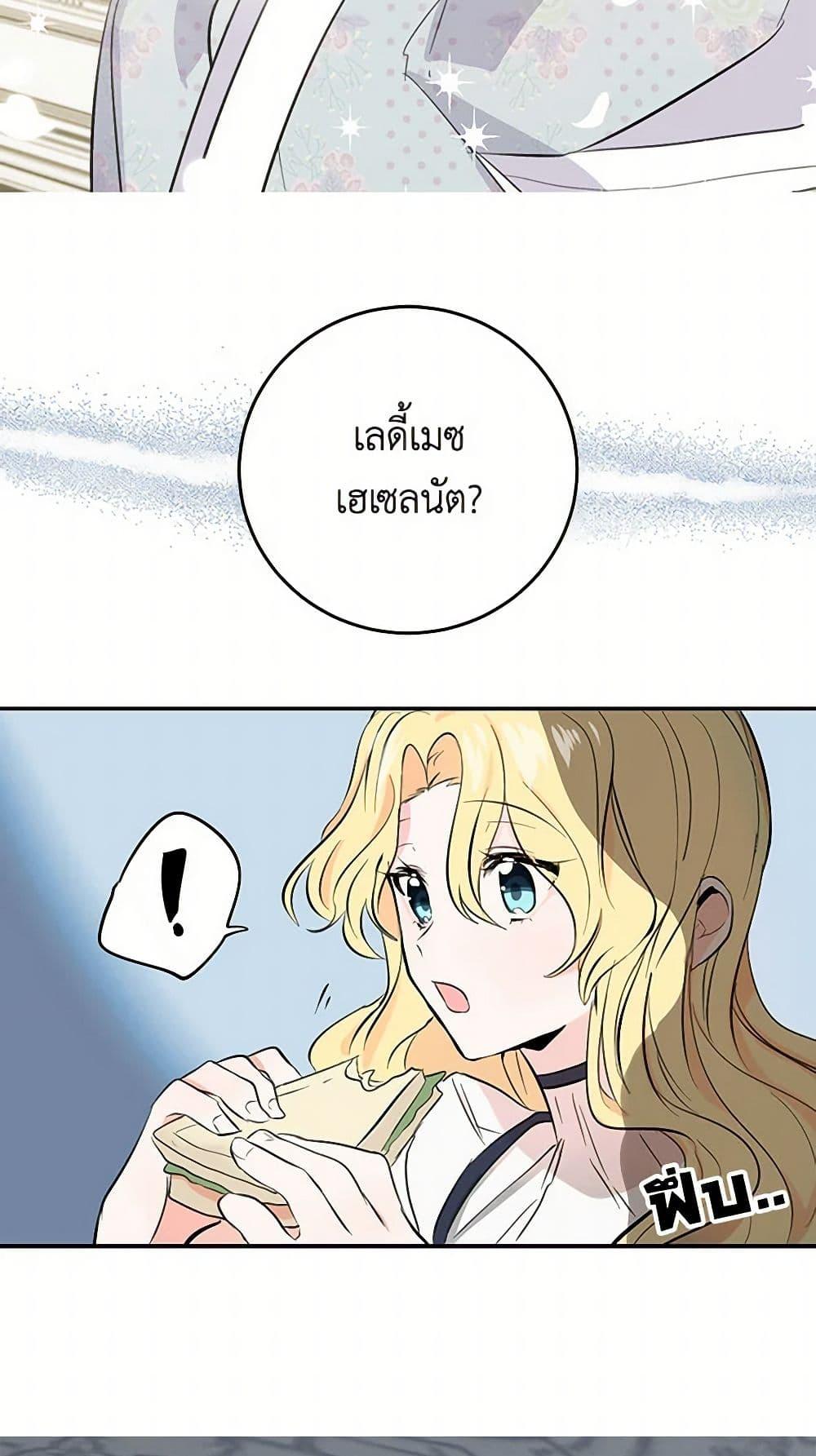 Manga-lc-com อ่านมังงะ อ่านการ์ตูน ออนไลน์ ฟรี I’m the Ex-Girlfriend of a Soldier ตอนที่ 1 2 3 4 5 6 7 8 9 10 11 12 13 14 ฟรี ไม่มีโฆษณา Manga-lc - อ่าน มังงะ อ่าน การ์ตูน ออนไลน์ อ่านมังงะ ฟรี