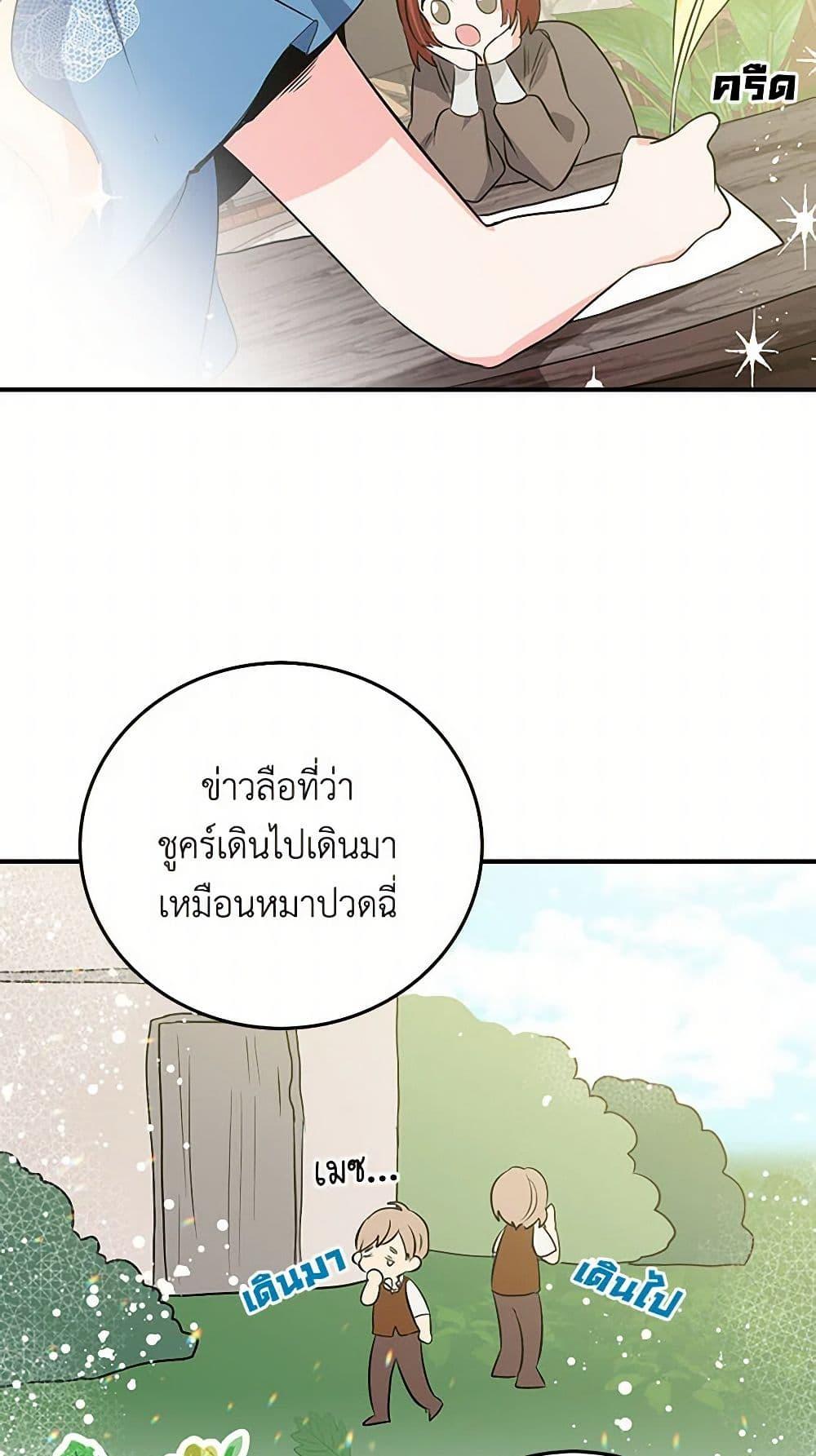 Manga-lc-com อ่านมังงะ อ่านการ์ตูน ออนไลน์ ฟรี I’m the Ex-Girlfriend of a Soldier ตอนที่ 1 2 3 4 5 6 7 8 9 10 11 12 13 14 ฟรี ไม่มีโฆษณา Manga-lc - อ่าน มังงะ อ่าน การ์ตูน ออนไลน์ อ่านมังงะ ฟรี