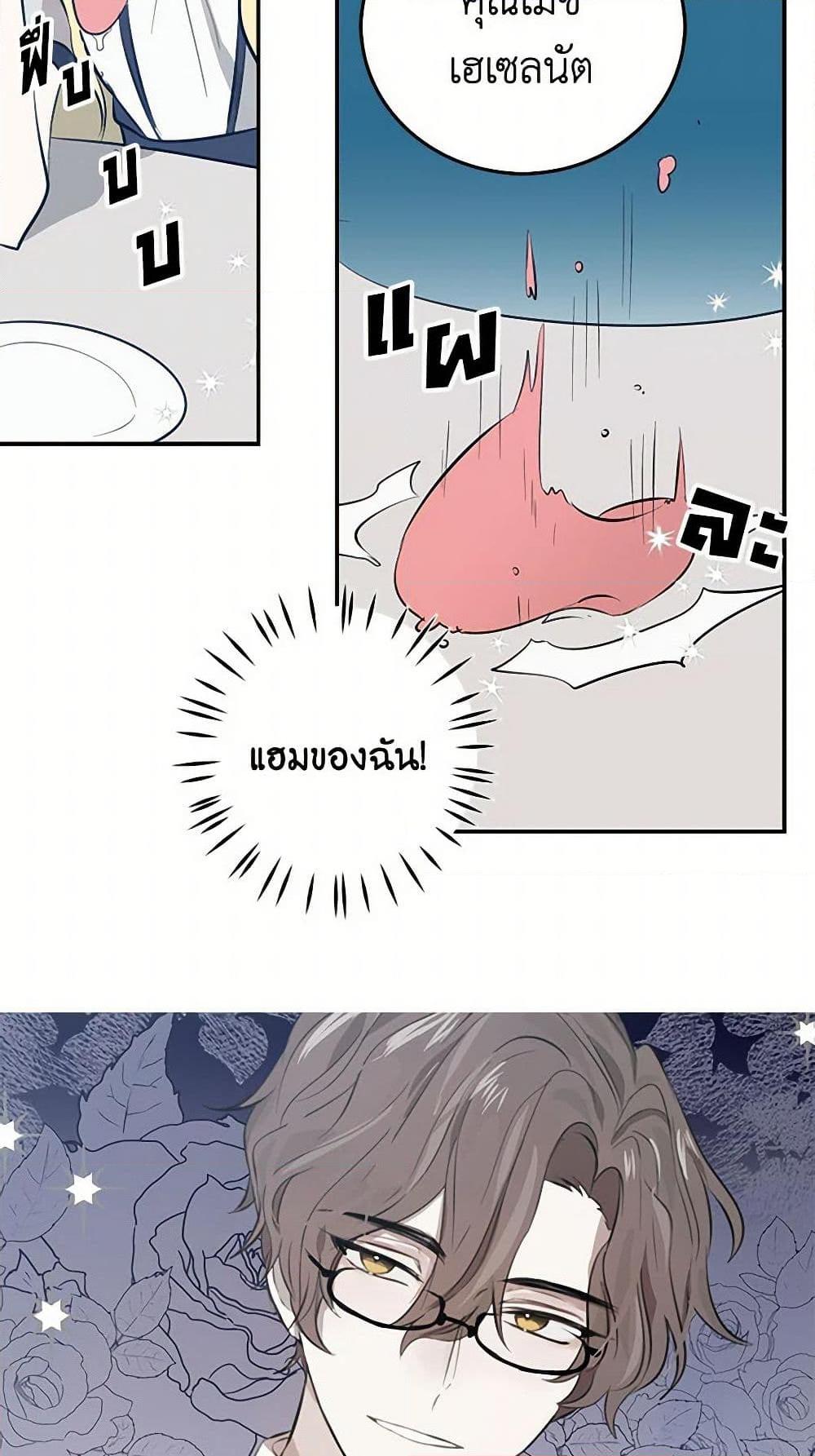 Manga-lc-com อ่านมังงะ อ่านการ์ตูน ออนไลน์ ฟรี I’m the Ex-Girlfriend of a Soldier ตอนที่ 1 2 3 4 5 6 7 8 9 10 11 12 13 14 ฟรี ไม่มีโฆษณา Manga-lc - อ่าน มังงะ อ่าน การ์ตูน ออนไลน์ อ่านมังงะ ฟรี