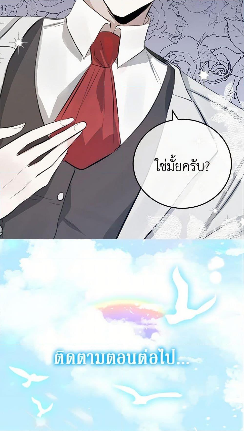 Manga-lc-com อ่านมังงะ อ่านการ์ตูน ออนไลน์ ฟรี I’m the Ex-Girlfriend of a Soldier ตอนที่ 1 2 3 4 5 6 7 8 9 10 11 12 13 14 ฟรี ไม่มีโฆษณา Manga-lc - อ่าน มังงะ อ่าน การ์ตูน ออนไลน์ อ่านมังงะ ฟรี