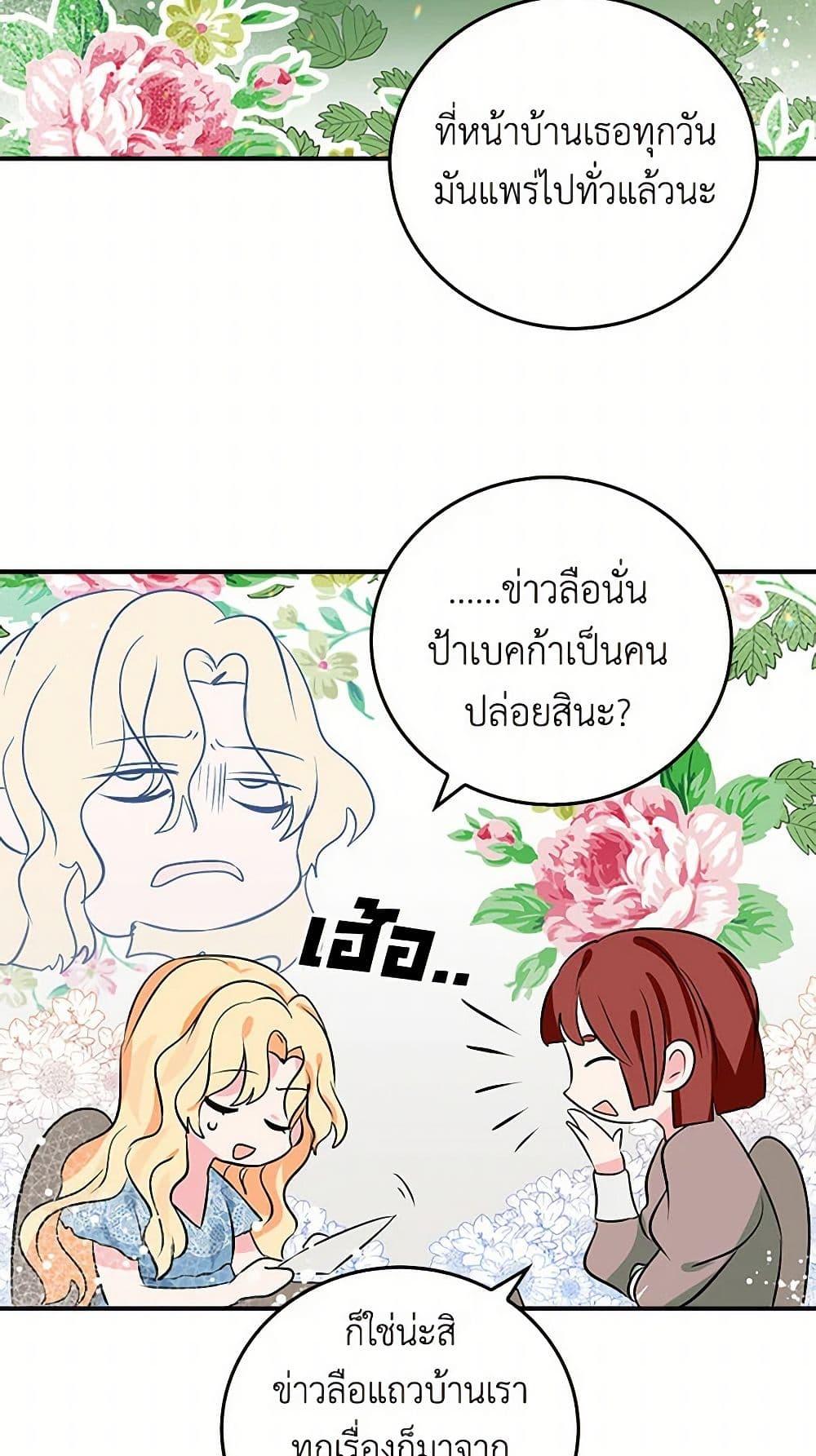 Manga-lc-com อ่านมังงะ อ่านการ์ตูน ออนไลน์ ฟรี I’m the Ex-Girlfriend of a Soldier ตอนที่ 1 2 3 4 5 6 7 8 9 10 11 12 13 14 ฟรี ไม่มีโฆษณา Manga-lc - อ่าน มังงะ อ่าน การ์ตูน ออนไลน์ อ่านมังงะ ฟรี