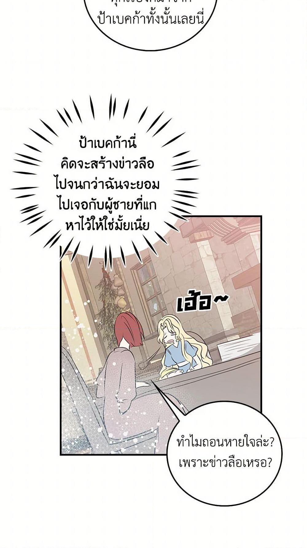 Manga-lc-com อ่านมังงะ อ่านการ์ตูน ออนไลน์ ฟรี I’m the Ex-Girlfriend of a Soldier ตอนที่ 1 2 3 4 5 6 7 8 9 10 11 12 13 14 ฟรี ไม่มีโฆษณา Manga-lc - อ่าน มังงะ อ่าน การ์ตูน ออนไลน์ อ่านมังงะ ฟรี