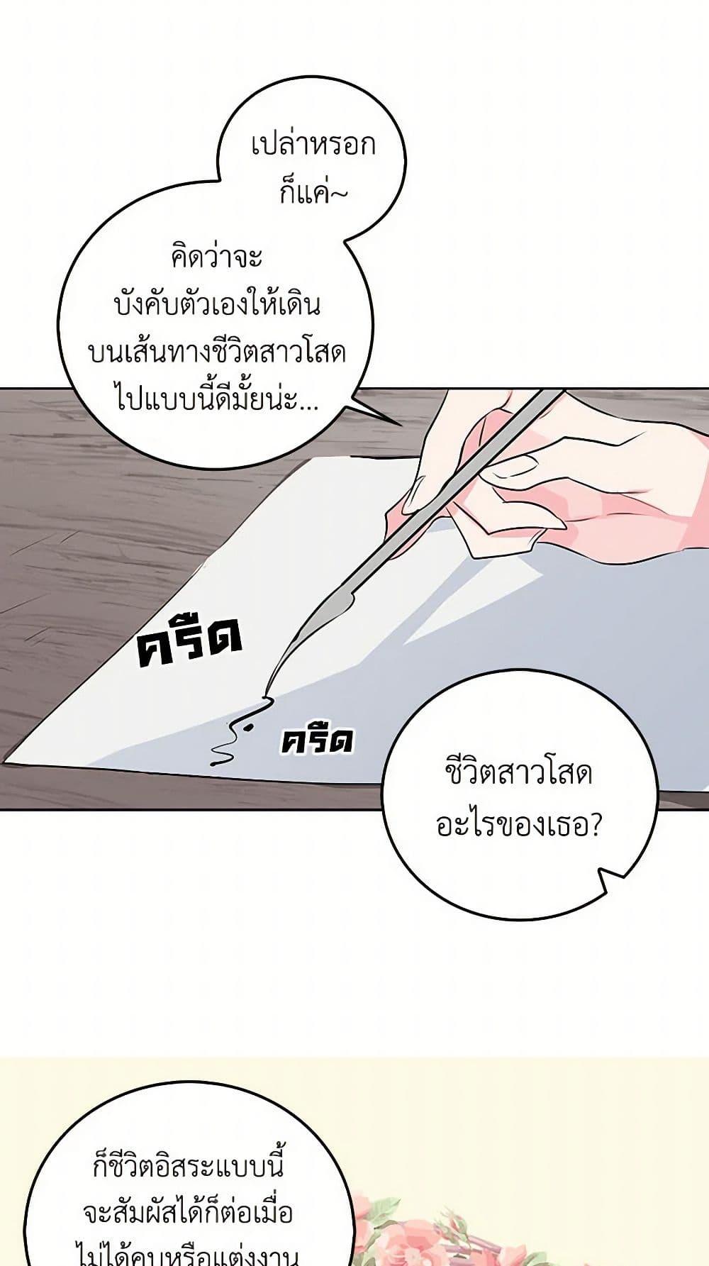 Manga-lc-com อ่านมังงะ อ่านการ์ตูน ออนไลน์ ฟรี I’m the Ex-Girlfriend of a Soldier ตอนที่ 1 2 3 4 5 6 7 8 9 10 11 12 13 14 ฟรี ไม่มีโฆษณา Manga-lc - อ่าน มังงะ อ่าน การ์ตูน ออนไลน์ อ่านมังงะ ฟรี