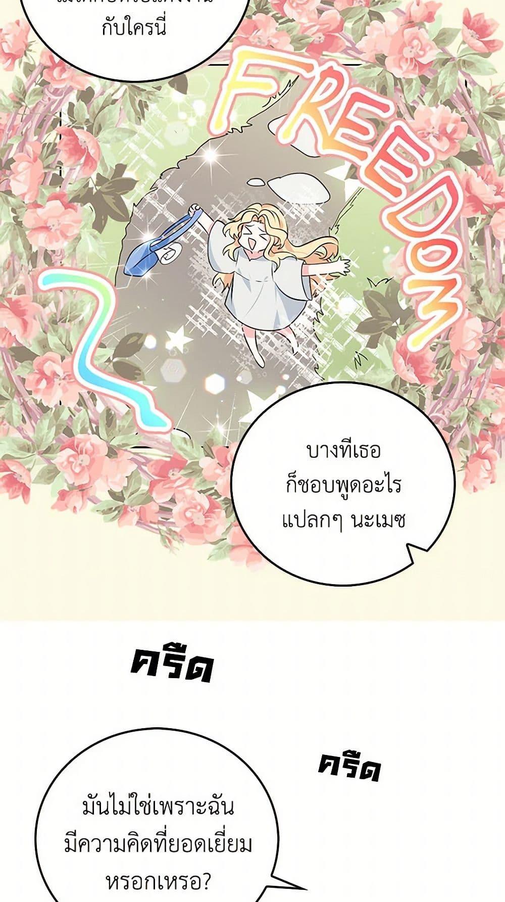 Manga-lc-com อ่านมังงะ อ่านการ์ตูน ออนไลน์ ฟรี I’m the Ex-Girlfriend of a Soldier ตอนที่ 1 2 3 4 5 6 7 8 9 10 11 12 13 14 ฟรี ไม่มีโฆษณา Manga-lc - อ่าน มังงะ อ่าน การ์ตูน ออนไลน์ อ่านมังงะ ฟรี