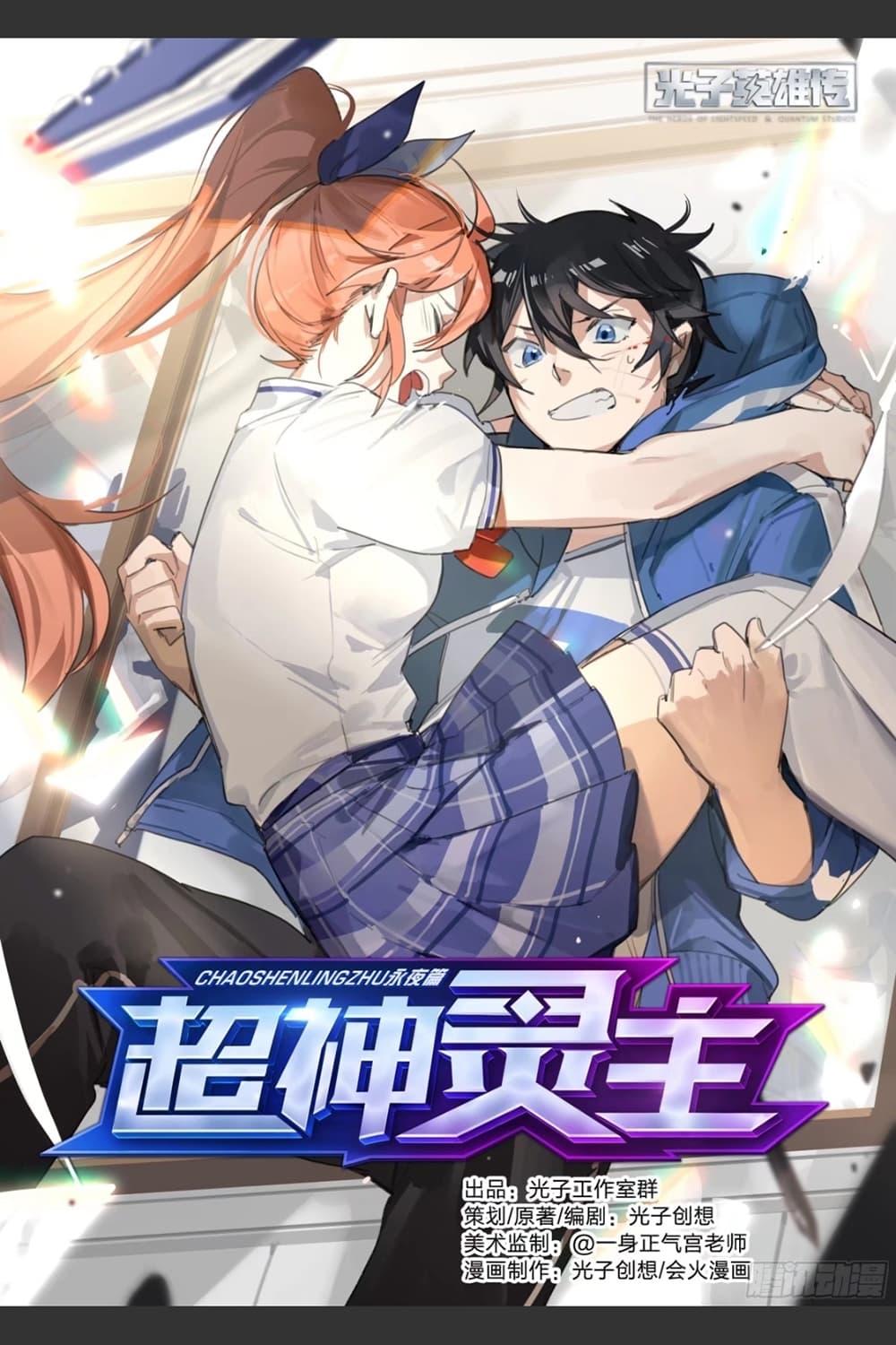 Manga-lc-com อ่านมังงะ อ่านการ์ตูน ออนไลน์ ฟรี Supreme Spirit Master ตอนที่ 1 2 3 4 5 6 7 8 9 10 11 12 13 14 ฟรี ไม่มีโฆษณา Manga-lc - อ่าน มังงะ อ่าน การ์ตูน ออนไลน์ อ่านมังงะ ฟรี