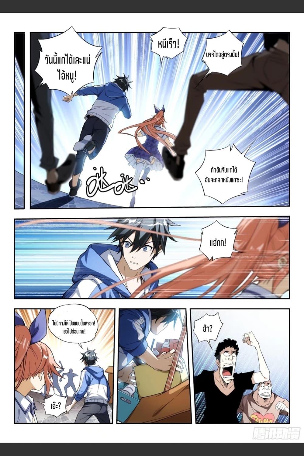 Manga-lc-com อ่านมังงะ อ่านการ์ตูน ออนไลน์ ฟรี Supreme Spirit Master ตอนที่ 1 2 3 4 5 6 7 8 9 10 11 12 13 14 ฟรี ไม่มีโฆษณา Manga-lc - อ่าน มังงะ อ่าน การ์ตูน ออนไลน์ อ่านมังงะ ฟรี