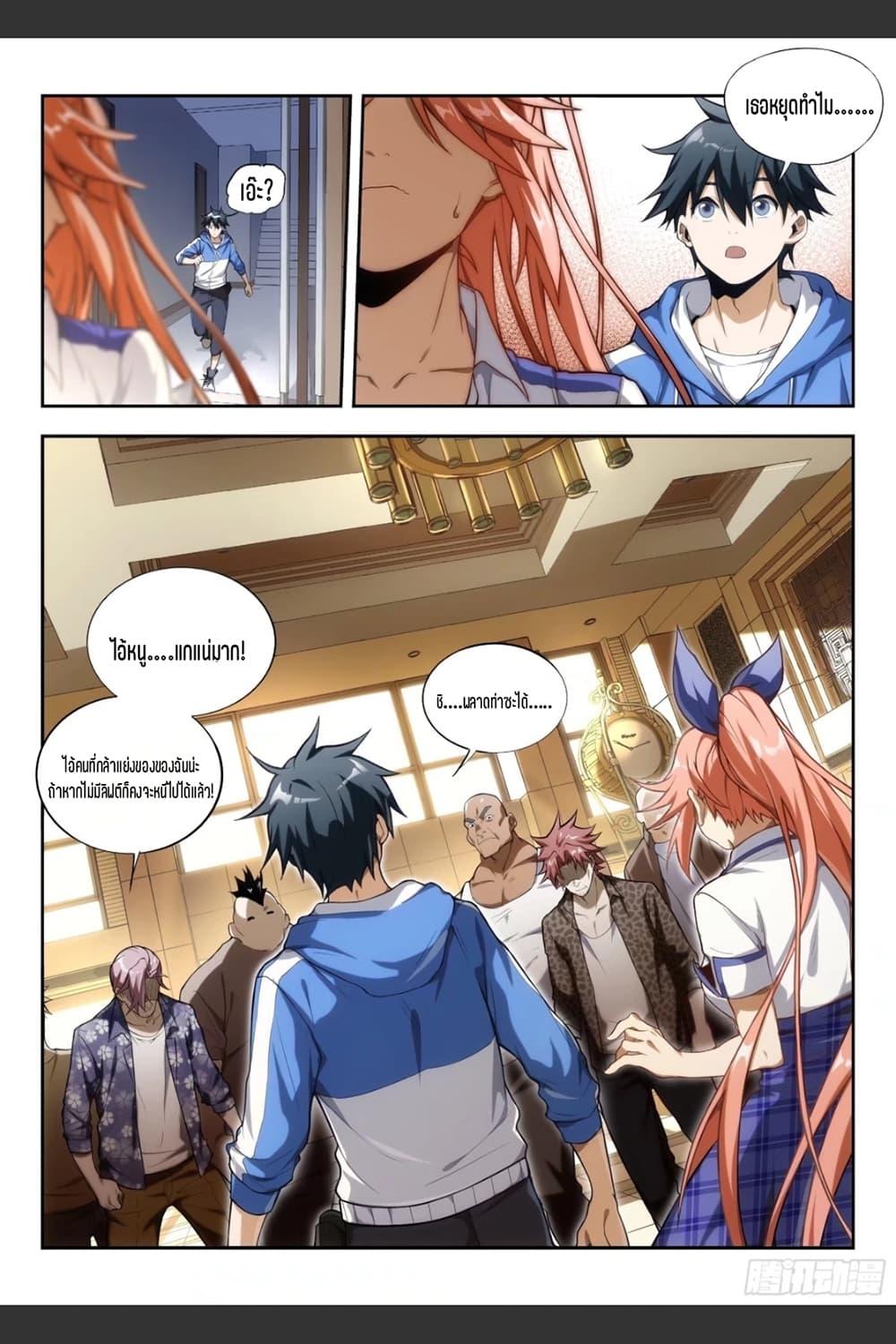 Manga-lc-com อ่านมังงะ อ่านการ์ตูน ออนไลน์ ฟรี Supreme Spirit Master ตอนที่ 1 2 3 4 5 6 7 8 9 10 11 12 13 14 ฟรี ไม่มีโฆษณา Manga-lc - อ่าน มังงะ อ่าน การ์ตูน ออนไลน์ อ่านมังงะ ฟรี