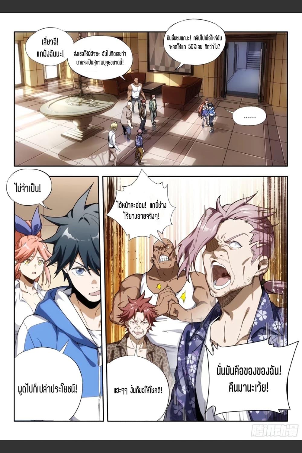 Manga-lc-com อ่านมังงะ อ่านการ์ตูน ออนไลน์ ฟรี Supreme Spirit Master ตอนที่ 1 2 3 4 5 6 7 8 9 10 11 12 13 14 ฟรี ไม่มีโฆษณา Manga-lc - อ่าน มังงะ อ่าน การ์ตูน ออนไลน์ อ่านมังงะ ฟรี