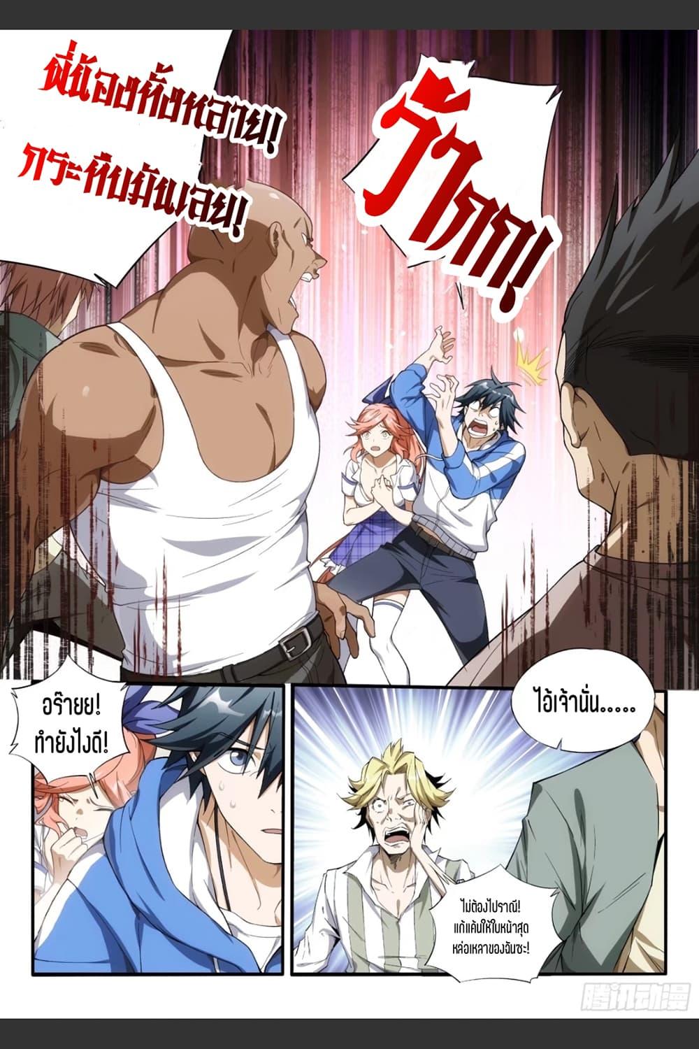 Manga-lc-com อ่านมังงะ อ่านการ์ตูน ออนไลน์ ฟรี Supreme Spirit Master ตอนที่ 1 2 3 4 5 6 7 8 9 10 11 12 13 14 ฟรี ไม่มีโฆษณา Manga-lc - อ่าน มังงะ อ่าน การ์ตูน ออนไลน์ อ่านมังงะ ฟรี