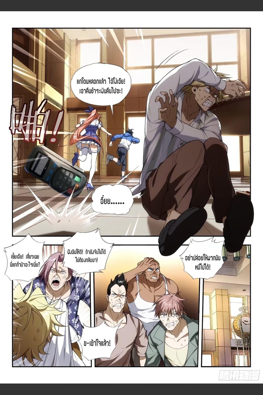 Manga-lc-com อ่านมังงะ อ่านการ์ตูน ออนไลน์ ฟรี Supreme Spirit Master ตอนที่ 1 2 3 4 5 6 7 8 9 10 11 12 13 14 ฟรี ไม่มีโฆษณา Manga-lc - อ่าน มังงะ อ่าน การ์ตูน ออนไลน์ อ่านมังงะ ฟรี