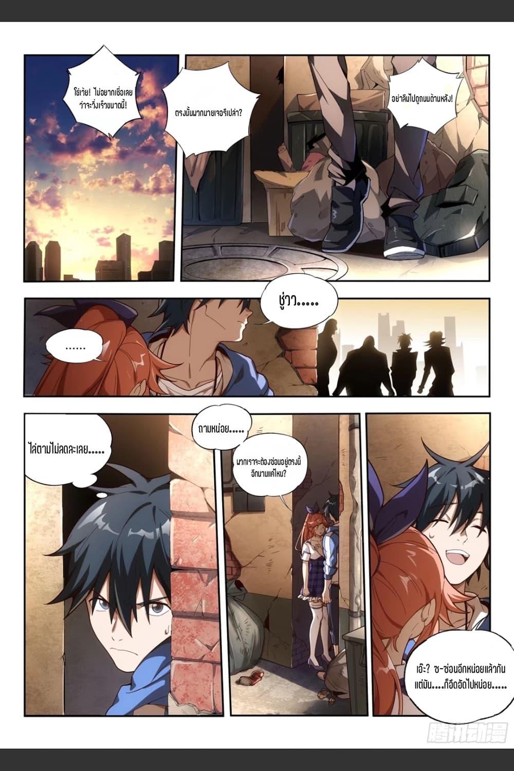 Manga-lc-com อ่านมังงะ อ่านการ์ตูน ออนไลน์ ฟรี Supreme Spirit Master ตอนที่ 1 2 3 4 5 6 7 8 9 10 11 12 13 14 ฟรี ไม่มีโฆษณา Manga-lc - อ่าน มังงะ อ่าน การ์ตูน ออนไลน์ อ่านมังงะ ฟรี