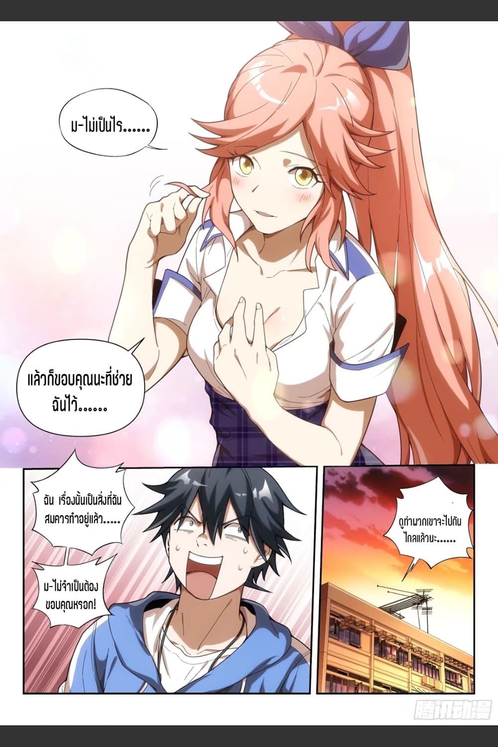 Manga-lc-com อ่านมังงะ อ่านการ์ตูน ออนไลน์ ฟรี Supreme Spirit Master ตอนที่ 1 2 3 4 5 6 7 8 9 10 11 12 13 14 ฟรี ไม่มีโฆษณา Manga-lc - อ่าน มังงะ อ่าน การ์ตูน ออนไลน์ อ่านมังงะ ฟรี