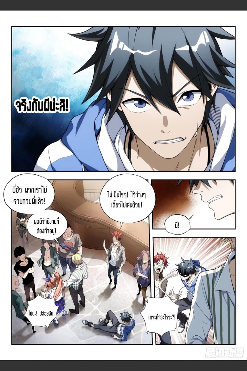 Manga-lc-com อ่านมังงะ อ่านการ์ตูน ออนไลน์ ฟรี Supreme Spirit Master ตอนที่ 1 2 3 4 5 6 7 8 9 10 11 12 13 14 ฟรี ไม่มีโฆษณา Manga-lc - อ่าน มังงะ อ่าน การ์ตูน ออนไลน์ อ่านมังงะ ฟรี