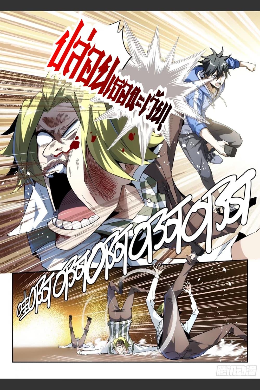 Manga-lc-com อ่านมังงะ อ่านการ์ตูน ออนไลน์ ฟรี Supreme Spirit Master ตอนที่ 1 2 3 4 5 6 7 8 9 10 11 12 13 14 ฟรี ไม่มีโฆษณา Manga-lc - อ่าน มังงะ อ่าน การ์ตูน ออนไลน์ อ่านมังงะ ฟรี