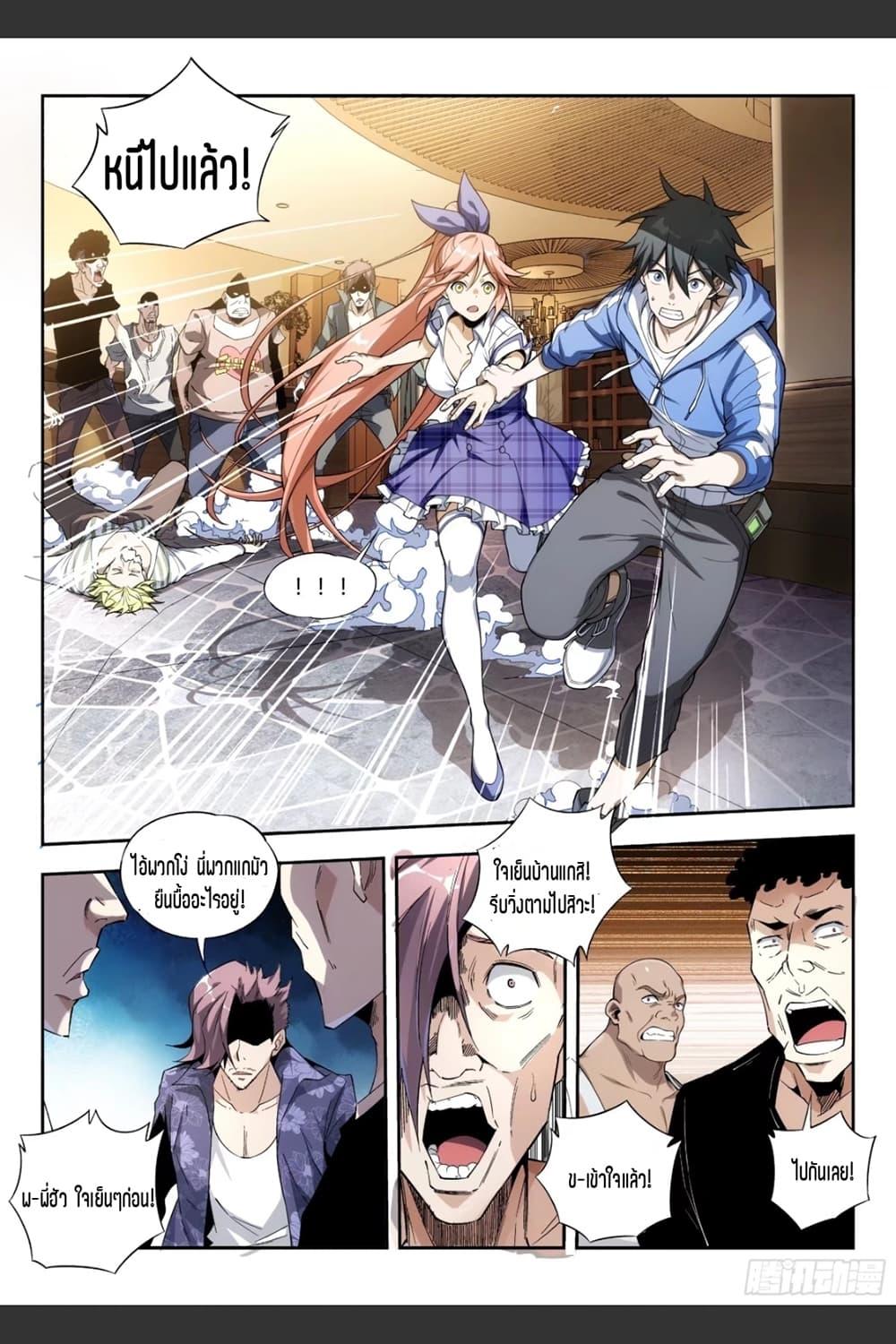 Manga-lc-com อ่านมังงะ อ่านการ์ตูน ออนไลน์ ฟรี Supreme Spirit Master ตอนที่ 1 2 3 4 5 6 7 8 9 10 11 12 13 14 ฟรี ไม่มีโฆษณา Manga-lc - อ่าน มังงะ อ่าน การ์ตูน ออนไลน์ อ่านมังงะ ฟรี