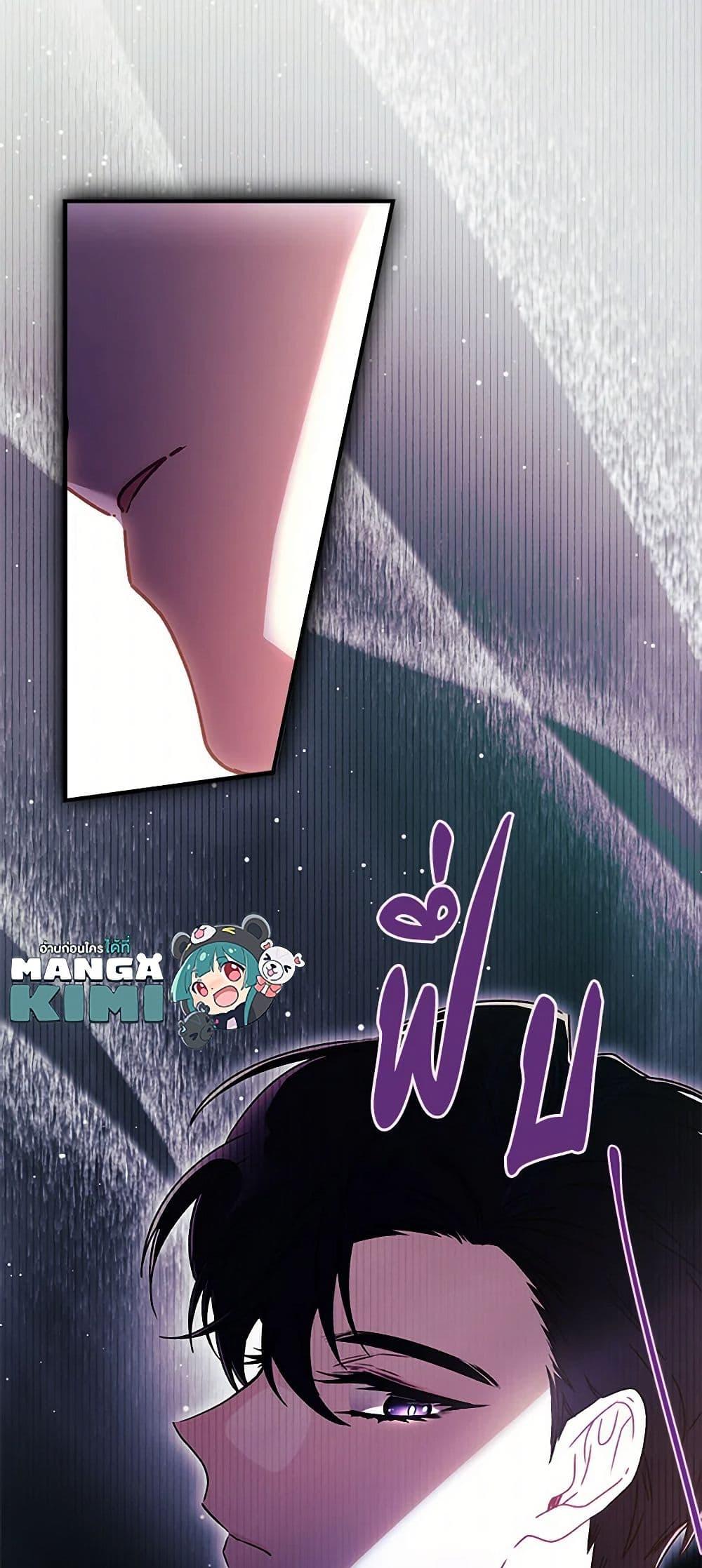 Manga-lc-com อ่านมังงะ อ่านการ์ตูน ออนไลน์ ฟรี I Became the Male Lead’s Adopted Daughter ตอนที่ 1 2 3 4 5 6 7 8 9 10 11 12 13 14 ฟรี ไม่มีโฆษณา Manga-lc - อ่าน มังงะ อ่าน การ์ตูน ออนไลน์ อ่านมังงะ ฟรี