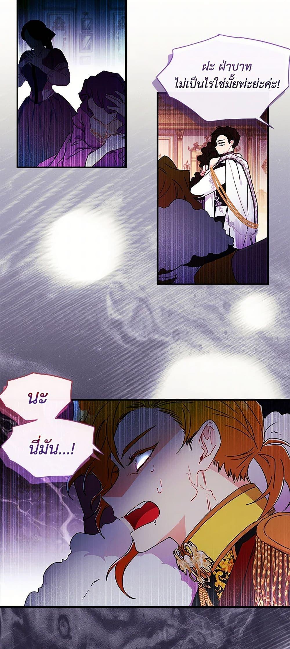 Manga-lc-com อ่านมังงะ อ่านการ์ตูน ออนไลน์ ฟรี I Became the Male Lead’s Adopted Daughter ตอนที่ 1 2 3 4 5 6 7 8 9 10 11 12 13 14 ฟรี ไม่มีโฆษณา Manga-lc - อ่าน มังงะ อ่าน การ์ตูน ออนไลน์ อ่านมังงะ ฟรี