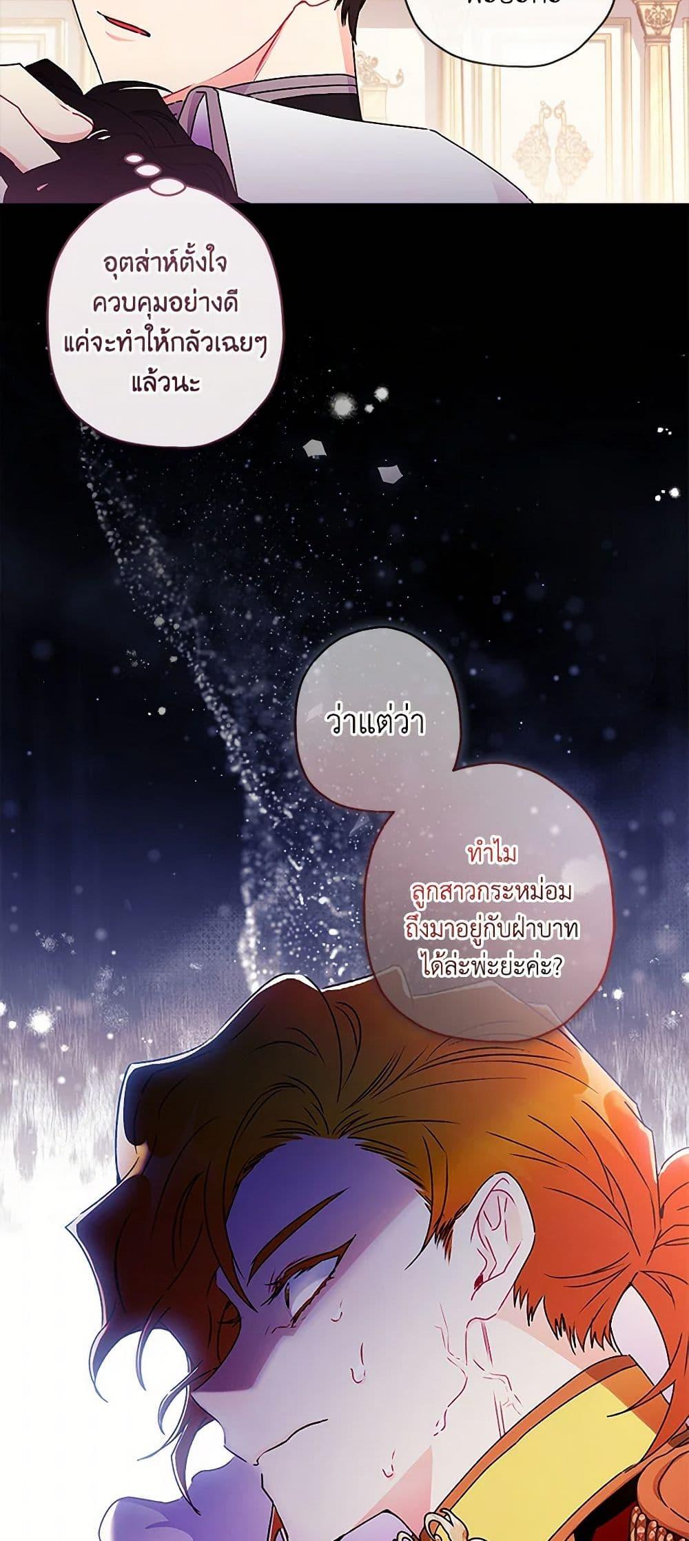 Manga-lc-com อ่านมังงะ อ่านการ์ตูน ออนไลน์ ฟรี I Became the Male Lead’s Adopted Daughter ตอนที่ 1 2 3 4 5 6 7 8 9 10 11 12 13 14 ฟรี ไม่มีโฆษณา Manga-lc - อ่าน มังงะ อ่าน การ์ตูน ออนไลน์ อ่านมังงะ ฟรี