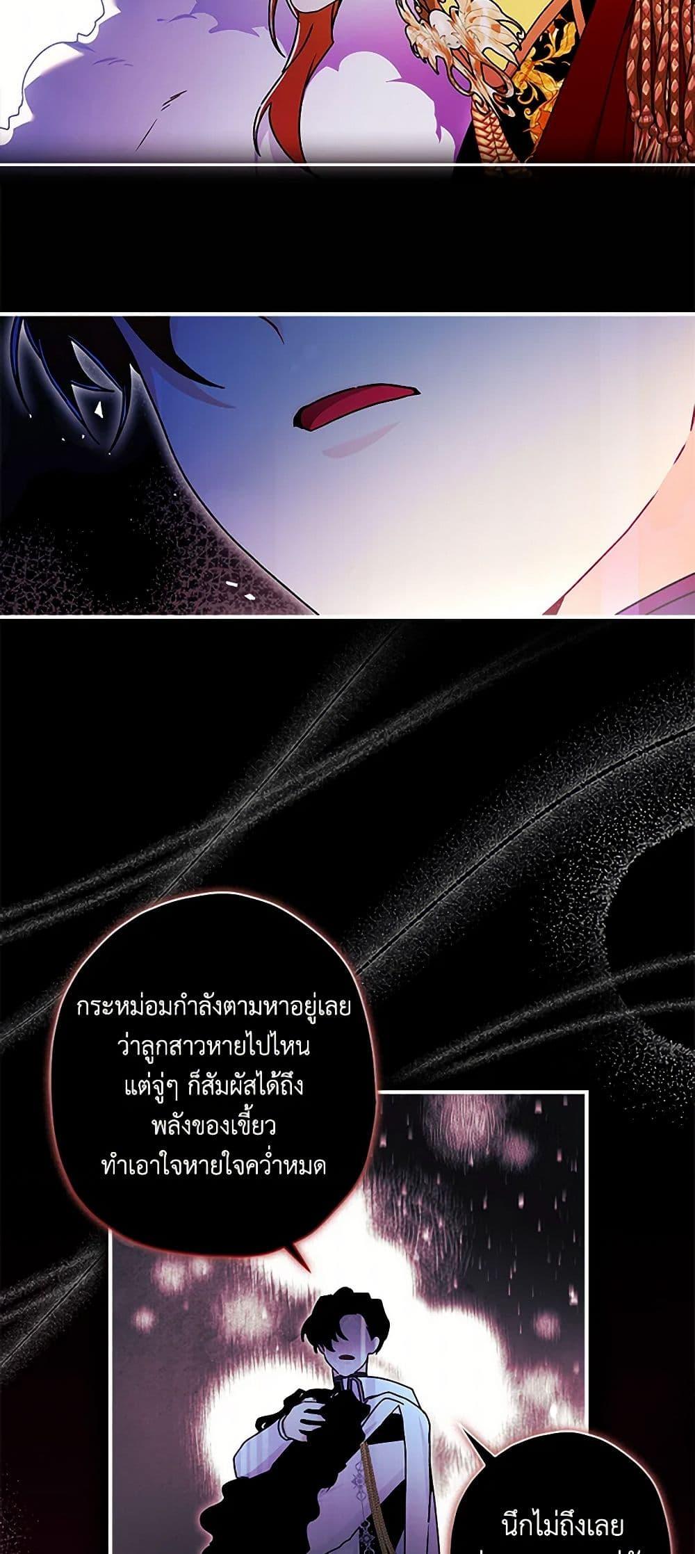 Manga-lc-com อ่านมังงะ อ่านการ์ตูน ออนไลน์ ฟรี I Became the Male Lead’s Adopted Daughter ตอนที่ 1 2 3 4 5 6 7 8 9 10 11 12 13 14 ฟรี ไม่มีโฆษณา Manga-lc - อ่าน มังงะ อ่าน การ์ตูน ออนไลน์ อ่านมังงะ ฟรี