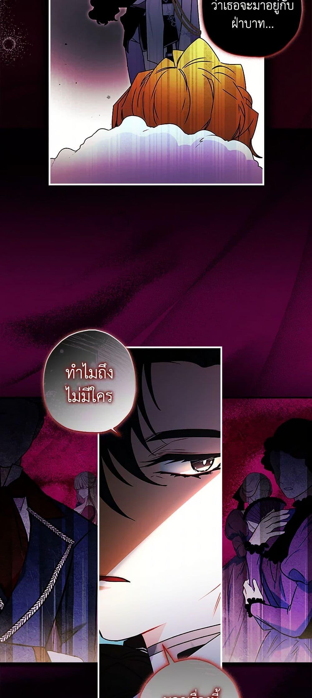 Manga-lc-com อ่านมังงะ อ่านการ์ตูน ออนไลน์ ฟรี I Became the Male Lead’s Adopted Daughter ตอนที่ 1 2 3 4 5 6 7 8 9 10 11 12 13 14 ฟรี ไม่มีโฆษณา Manga-lc - อ่าน มังงะ อ่าน การ์ตูน ออนไลน์ อ่านมังงะ ฟรี