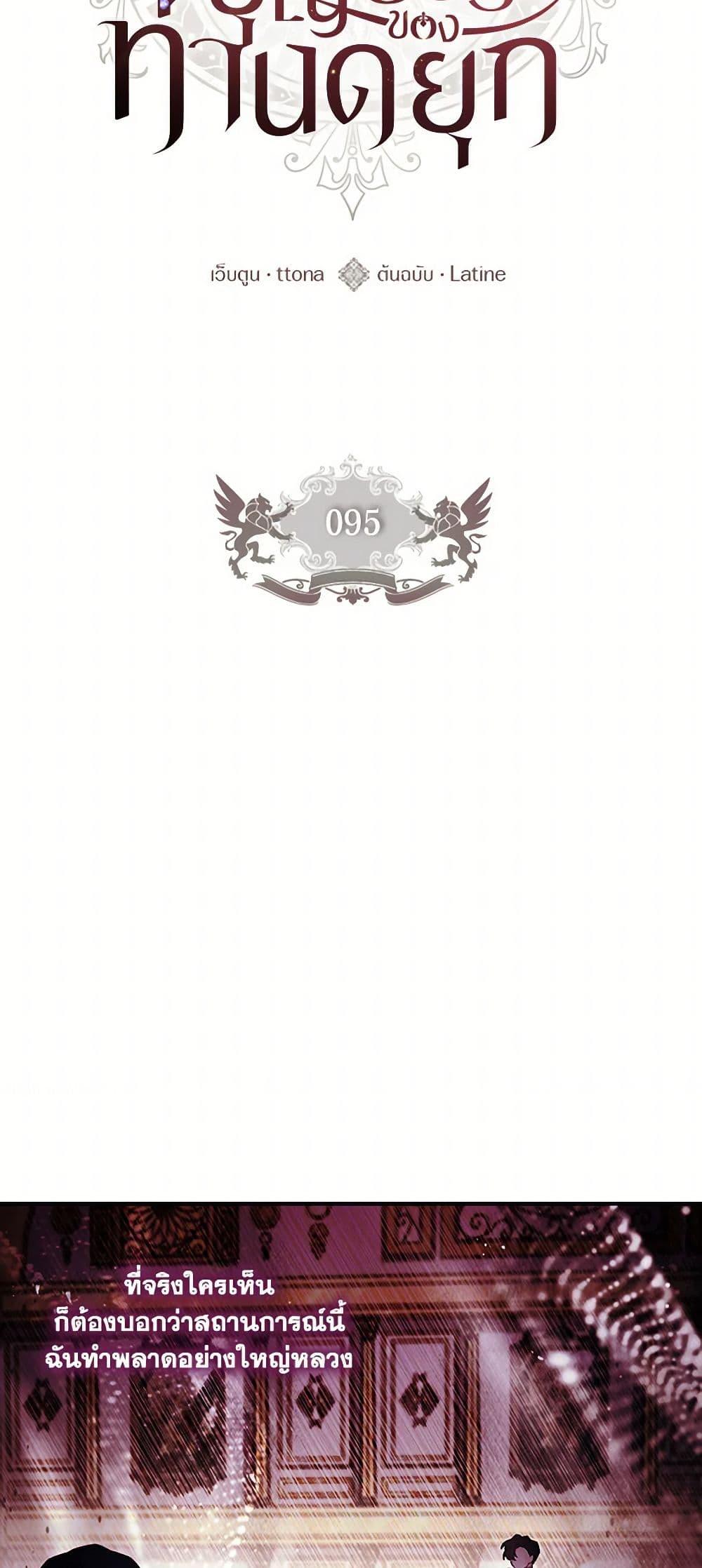 Manga-lc-com อ่านมังงะ อ่านการ์ตูน ออนไลน์ ฟรี I Became the Male Lead’s Adopted Daughter ตอนที่ 1 2 3 4 5 6 7 8 9 10 11 12 13 14 ฟรี ไม่มีโฆษณา Manga-lc - อ่าน มังงะ อ่าน การ์ตูน ออนไลน์ อ่านมังงะ ฟรี