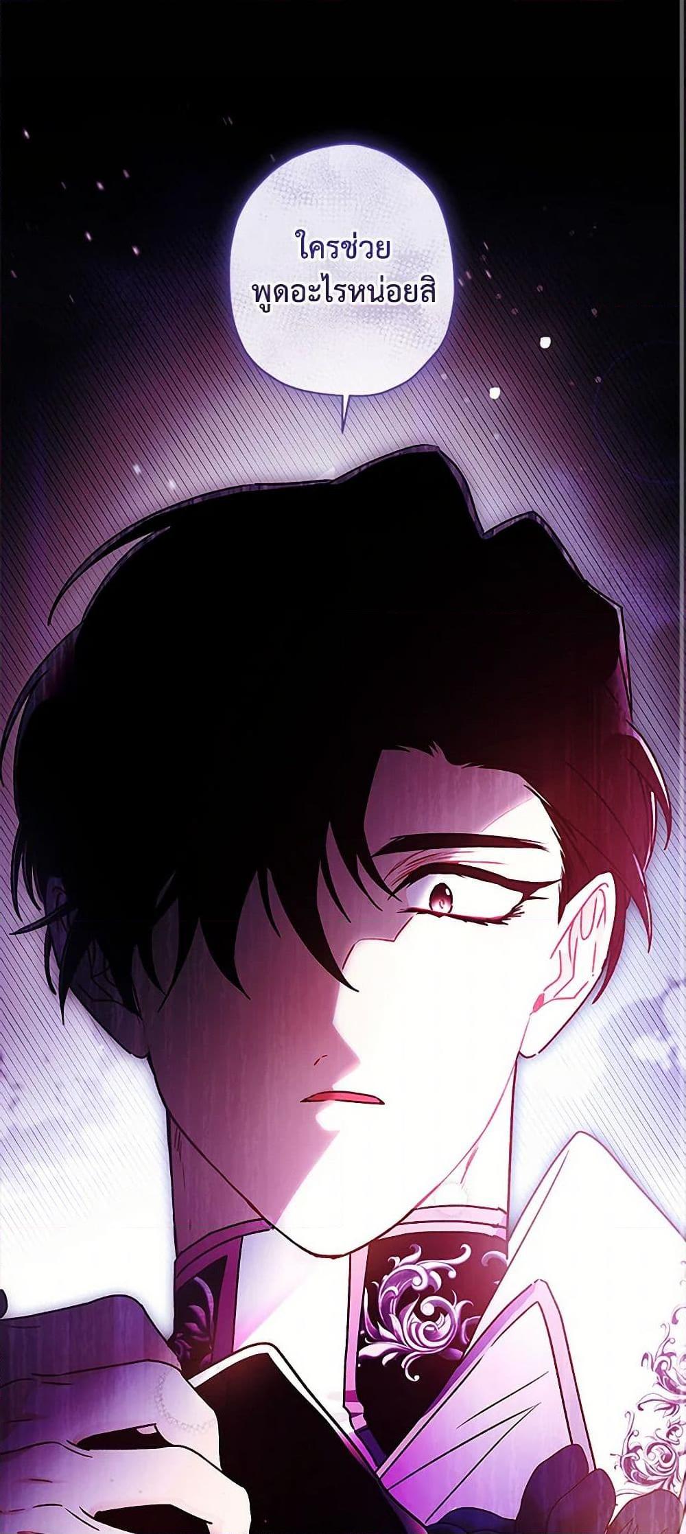 Manga-lc-com อ่านมังงะ อ่านการ์ตูน ออนไลน์ ฟรี I Became the Male Lead’s Adopted Daughter ตอนที่ 1 2 3 4 5 6 7 8 9 10 11 12 13 14 ฟรี ไม่มีโฆษณา Manga-lc - อ่าน มังงะ อ่าน การ์ตูน ออนไลน์ อ่านมังงะ ฟรี