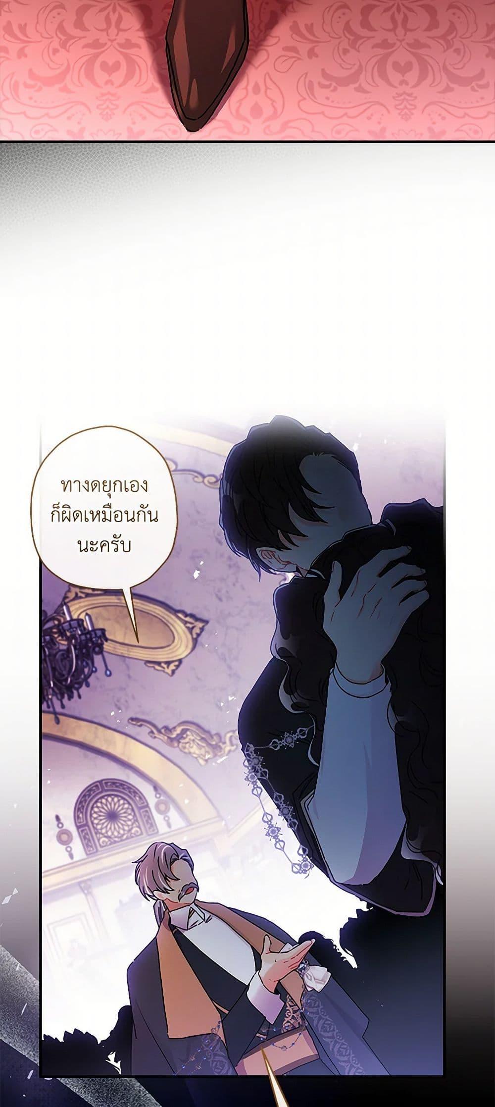 Manga-lc-com อ่านมังงะ อ่านการ์ตูน ออนไลน์ ฟรี I Became the Male Lead’s Adopted Daughter ตอนที่ 1 2 3 4 5 6 7 8 9 10 11 12 13 14 ฟรี ไม่มีโฆษณา Manga-lc - อ่าน มังงะ อ่าน การ์ตูน ออนไลน์ อ่านมังงะ ฟรี