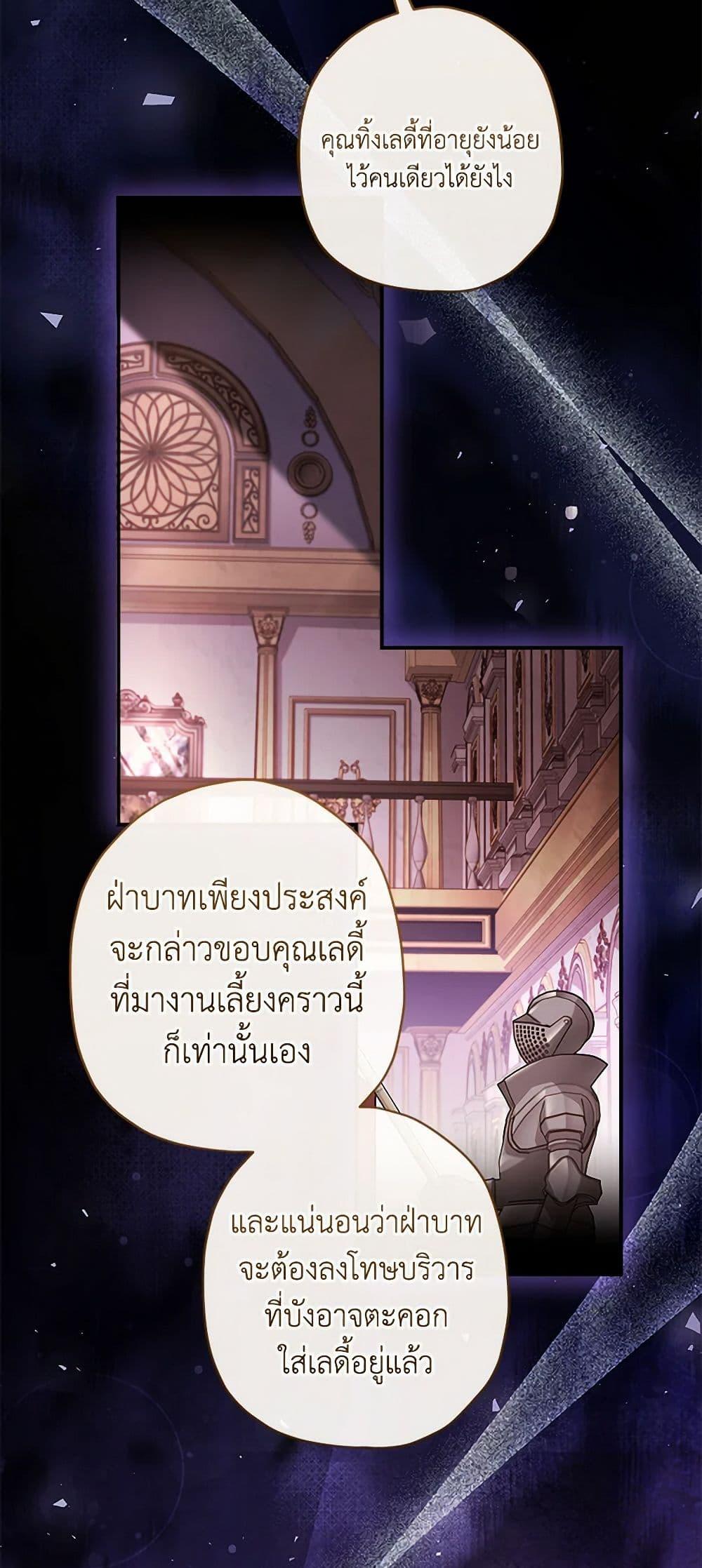 Manga-lc-com อ่านมังงะ อ่านการ์ตูน ออนไลน์ ฟรี I Became the Male Lead’s Adopted Daughter ตอนที่ 1 2 3 4 5 6 7 8 9 10 11 12 13 14 ฟรี ไม่มีโฆษณา Manga-lc - อ่าน มังงะ อ่าน การ์ตูน ออนไลน์ อ่านมังงะ ฟรี