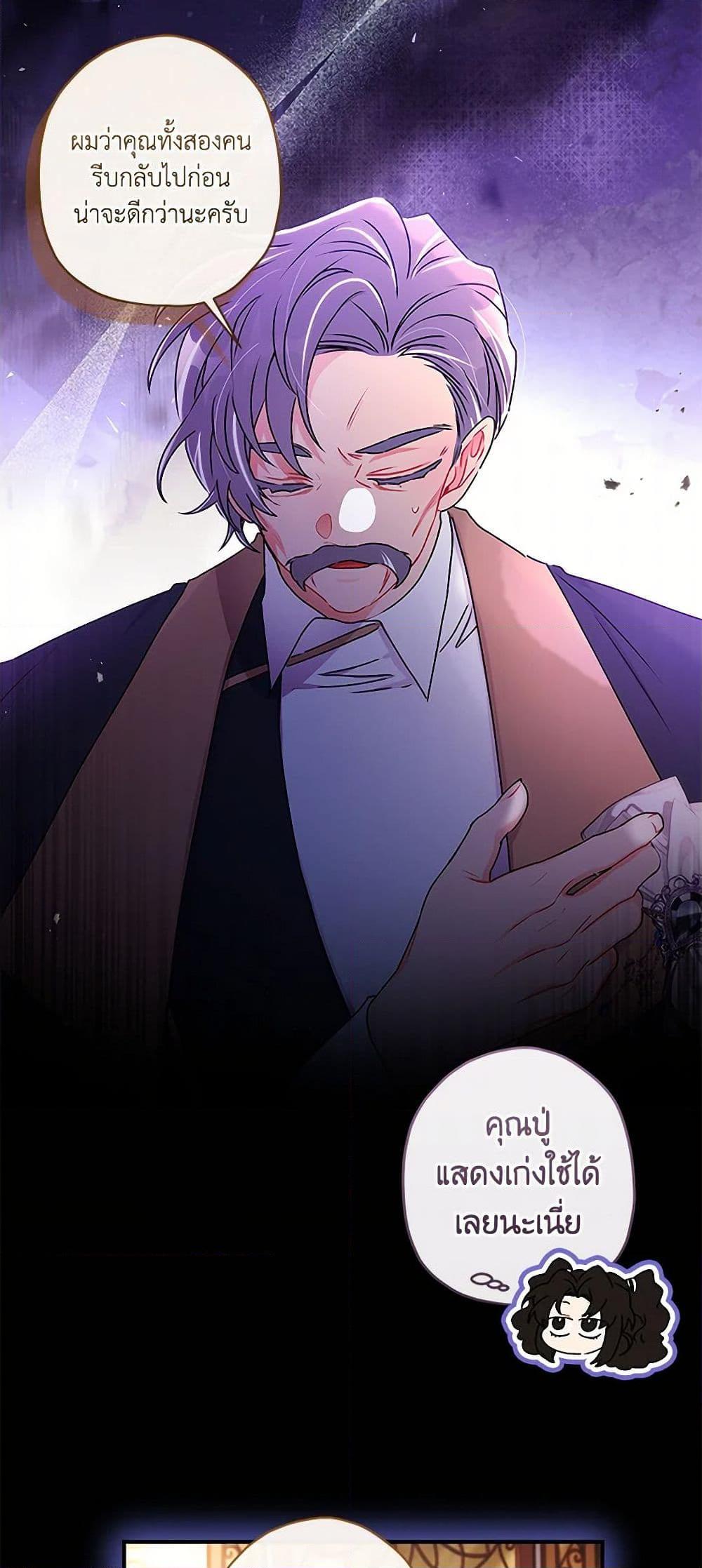 Manga-lc-com อ่านมังงะ อ่านการ์ตูน ออนไลน์ ฟรี I Became the Male Lead’s Adopted Daughter ตอนที่ 1 2 3 4 5 6 7 8 9 10 11 12 13 14 ฟรี ไม่มีโฆษณา Manga-lc - อ่าน มังงะ อ่าน การ์ตูน ออนไลน์ อ่านมังงะ ฟรี