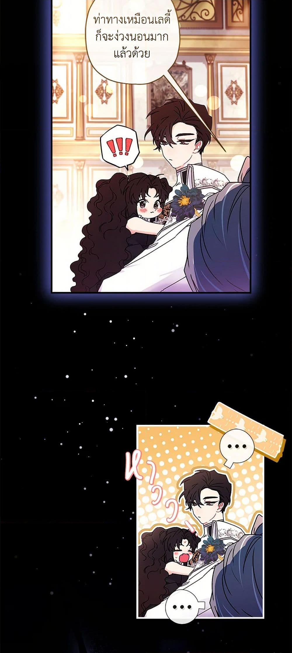 Manga-lc-com อ่านมังงะ อ่านการ์ตูน ออนไลน์ ฟรี I Became the Male Lead’s Adopted Daughter ตอนที่ 1 2 3 4 5 6 7 8 9 10 11 12 13 14 ฟรี ไม่มีโฆษณา Manga-lc - อ่าน มังงะ อ่าน การ์ตูน ออนไลน์ อ่านมังงะ ฟรี