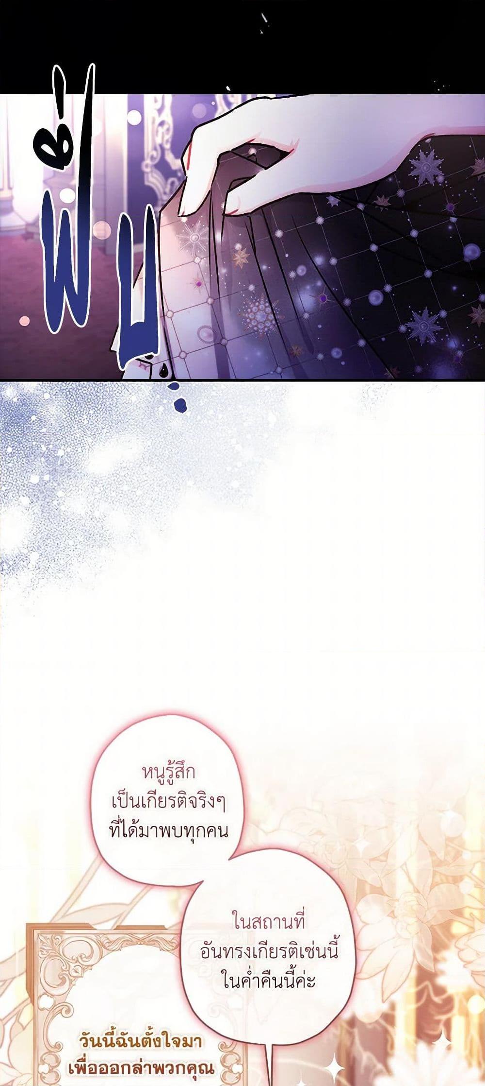 Manga-lc-com อ่านมังงะ อ่านการ์ตูน ออนไลน์ ฟรี I Became the Male Lead’s Adopted Daughter ตอนที่ 1 2 3 4 5 6 7 8 9 10 11 12 13 14 ฟรี ไม่มีโฆษณา Manga-lc - อ่าน มังงะ อ่าน การ์ตูน ออนไลน์ อ่านมังงะ ฟรี