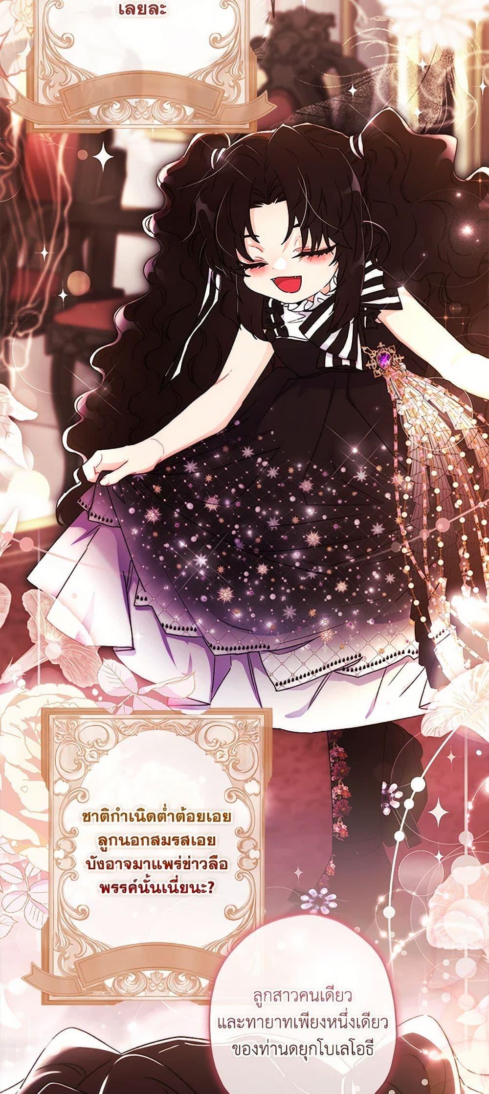 Manga-lc-com อ่านมังงะ อ่านการ์ตูน ออนไลน์ ฟรี I Became the Male Lead’s Adopted Daughter ตอนที่ 1 2 3 4 5 6 7 8 9 10 11 12 13 14 ฟรี ไม่มีโฆษณา Manga-lc - อ่าน มังงะ อ่าน การ์ตูน ออนไลน์ อ่านมังงะ ฟรี