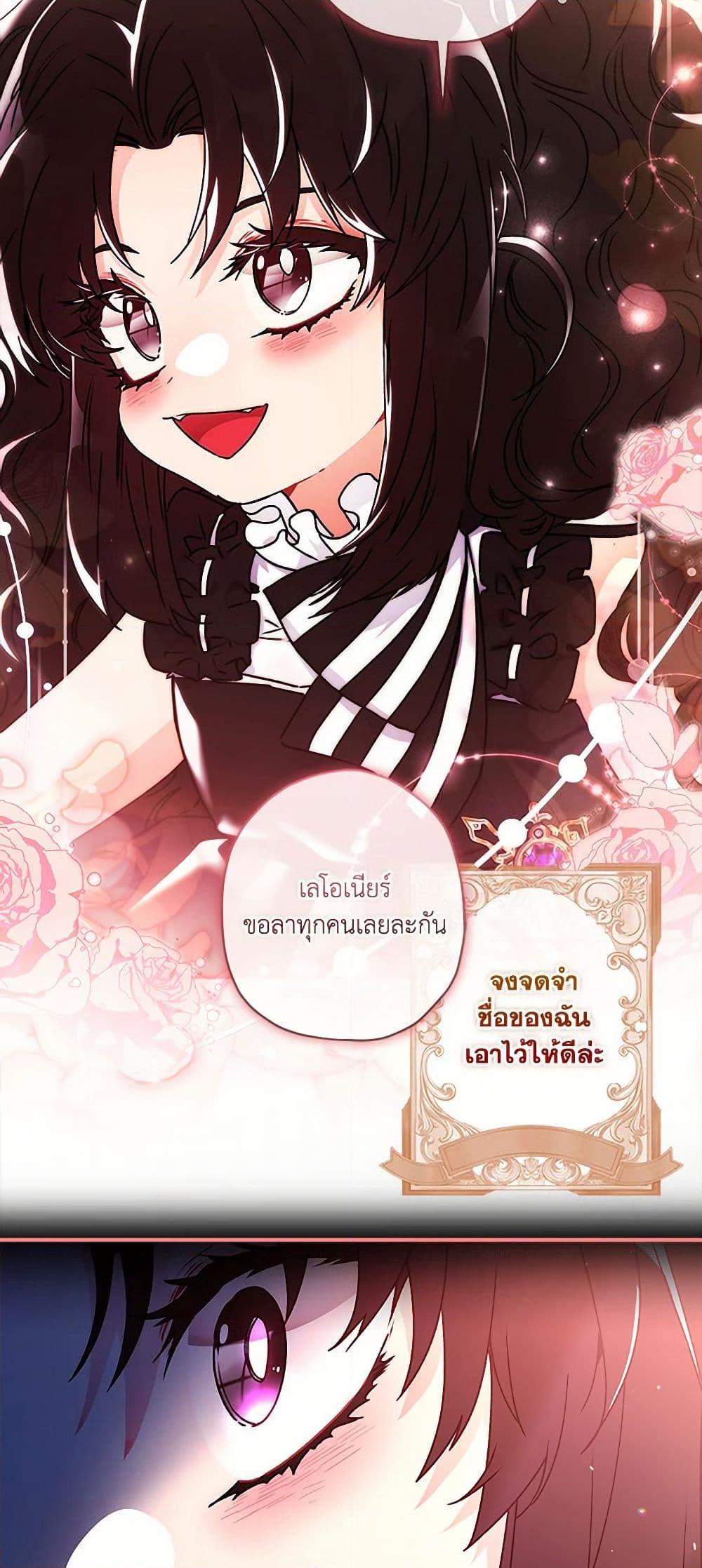 Manga-lc-com อ่านมังงะ อ่านการ์ตูน ออนไลน์ ฟรี I Became the Male Lead’s Adopted Daughter ตอนที่ 1 2 3 4 5 6 7 8 9 10 11 12 13 14 ฟรี ไม่มีโฆษณา Manga-lc - อ่าน มังงะ อ่าน การ์ตูน ออนไลน์ อ่านมังงะ ฟรี