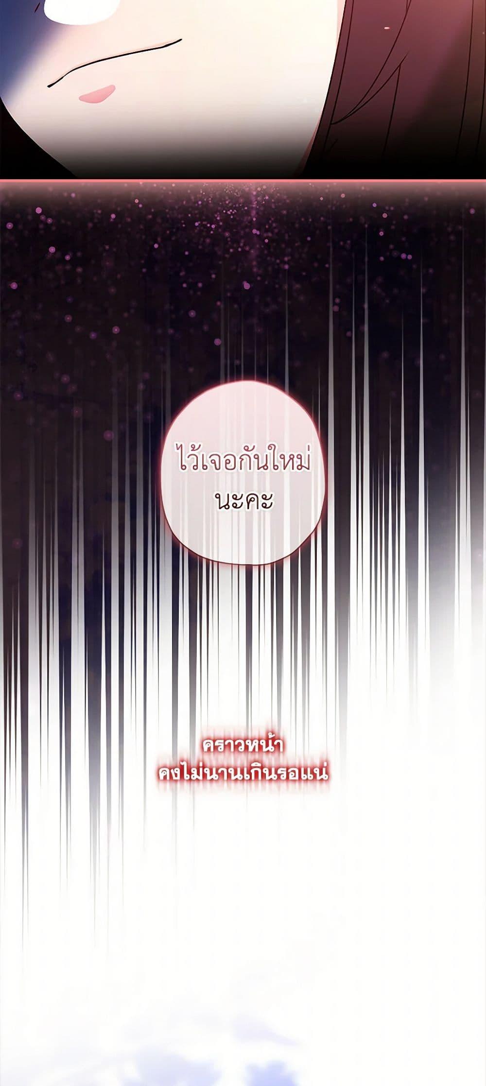 Manga-lc-com อ่านมังงะ อ่านการ์ตูน ออนไลน์ ฟรี I Became the Male Lead’s Adopted Daughter ตอนที่ 1 2 3 4 5 6 7 8 9 10 11 12 13 14 ฟรี ไม่มีโฆษณา Manga-lc - อ่าน มังงะ อ่าน การ์ตูน ออนไลน์ อ่านมังงะ ฟรี