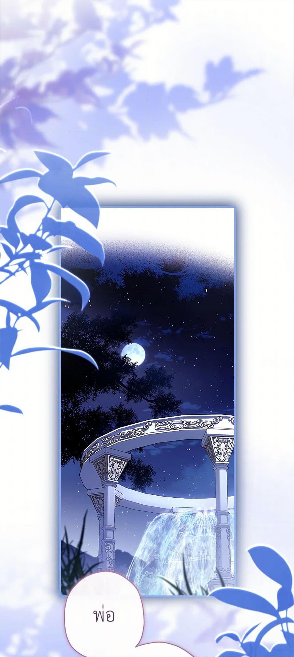 Manga-lc-com อ่านมังงะ อ่านการ์ตูน ออนไลน์ ฟรี I Became the Male Lead’s Adopted Daughter ตอนที่ 1 2 3 4 5 6 7 8 9 10 11 12 13 14 ฟรี ไม่มีโฆษณา Manga-lc - อ่าน มังงะ อ่าน การ์ตูน ออนไลน์ อ่านมังงะ ฟรี