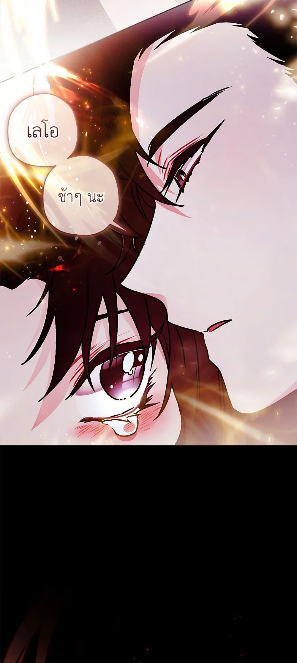 Manga-lc-com อ่านมังงะ อ่านการ์ตูน ออนไลน์ ฟรี I Became the Male Lead’s Adopted Daughter ตอนที่ 1 2 3 4 5 6 7 8 9 10 11 12 13 14 ฟรี ไม่มีโฆษณา Manga-lc - อ่าน มังงะ อ่าน การ์ตูน ออนไลน์ อ่านมังงะ ฟรี