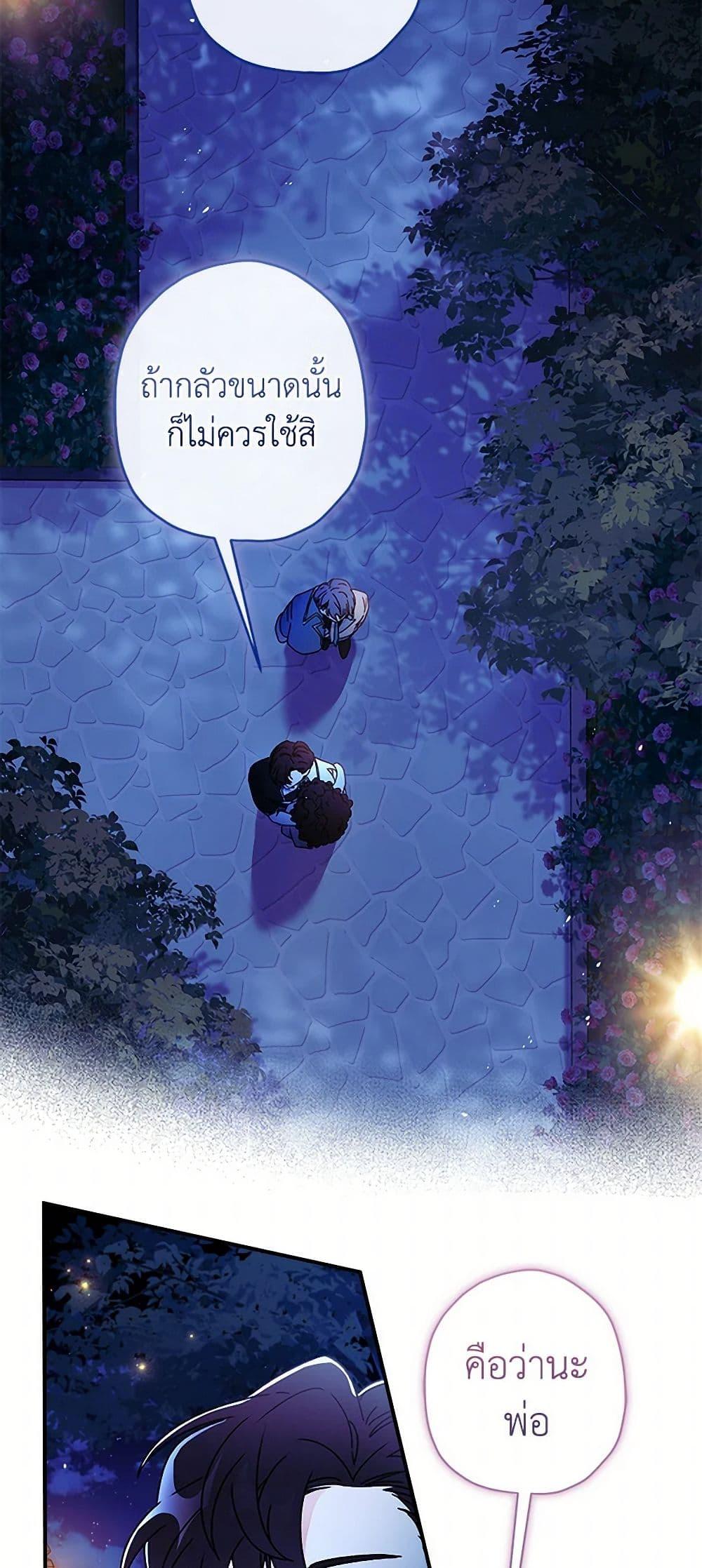 Manga-lc-com อ่านมังงะ อ่านการ์ตูน ออนไลน์ ฟรี I Became the Male Lead’s Adopted Daughter ตอนที่ 1 2 3 4 5 6 7 8 9 10 11 12 13 14 ฟรี ไม่มีโฆษณา Manga-lc - อ่าน มังงะ อ่าน การ์ตูน ออนไลน์ อ่านมังงะ ฟรี