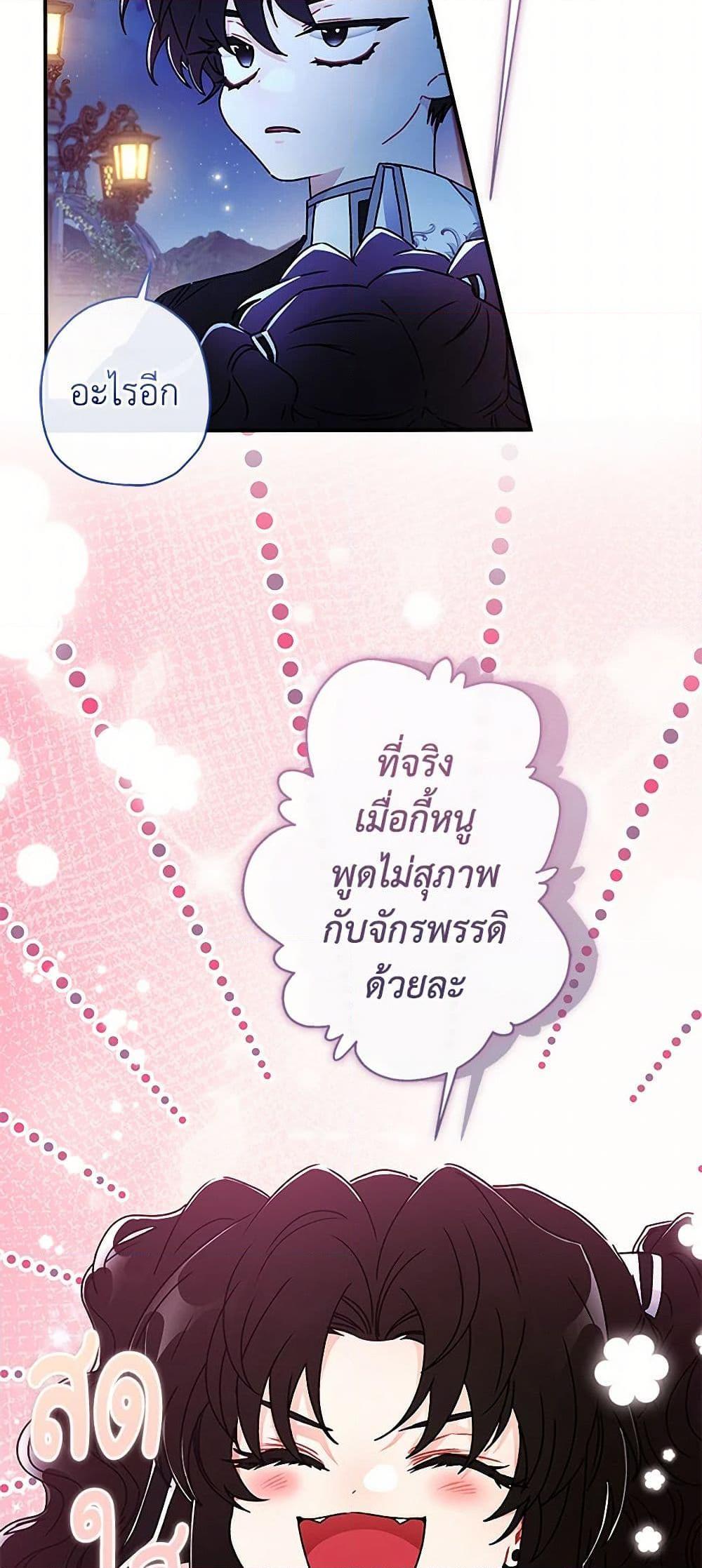 Manga-lc-com อ่านมังงะ อ่านการ์ตูน ออนไลน์ ฟรี I Became the Male Lead’s Adopted Daughter ตอนที่ 1 2 3 4 5 6 7 8 9 10 11 12 13 14 ฟรี ไม่มีโฆษณา Manga-lc - อ่าน มังงะ อ่าน การ์ตูน ออนไลน์ อ่านมังงะ ฟรี