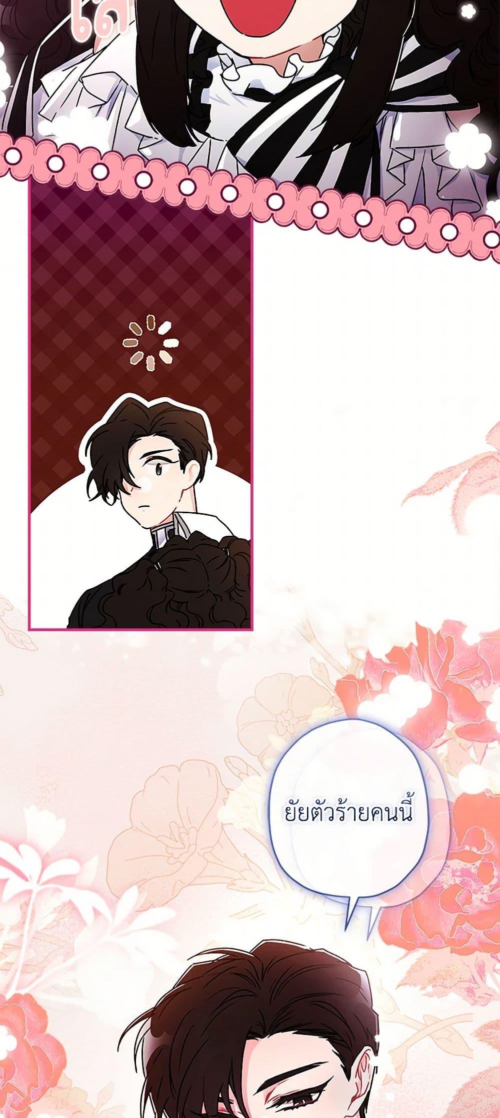 Manga-lc-com อ่านมังงะ อ่านการ์ตูน ออนไลน์ ฟรี I Became the Male Lead’s Adopted Daughter ตอนที่ 1 2 3 4 5 6 7 8 9 10 11 12 13 14 ฟรี ไม่มีโฆษณา Manga-lc - อ่าน มังงะ อ่าน การ์ตูน ออนไลน์ อ่านมังงะ ฟรี