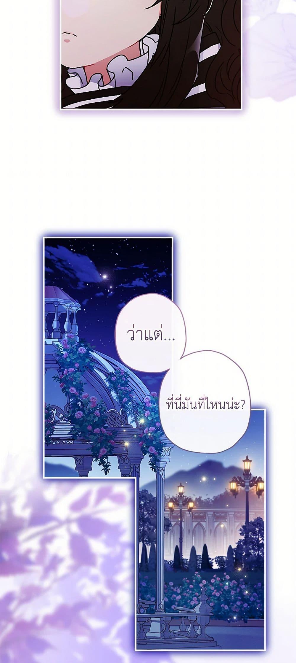 Manga-lc-com อ่านมังงะ อ่านการ์ตูน ออนไลน์ ฟรี I Became the Male Lead’s Adopted Daughter ตอนที่ 1 2 3 4 5 6 7 8 9 10 11 12 13 14 ฟรี ไม่มีโฆษณา Manga-lc - อ่าน มังงะ อ่าน การ์ตูน ออนไลน์ อ่านมังงะ ฟรี