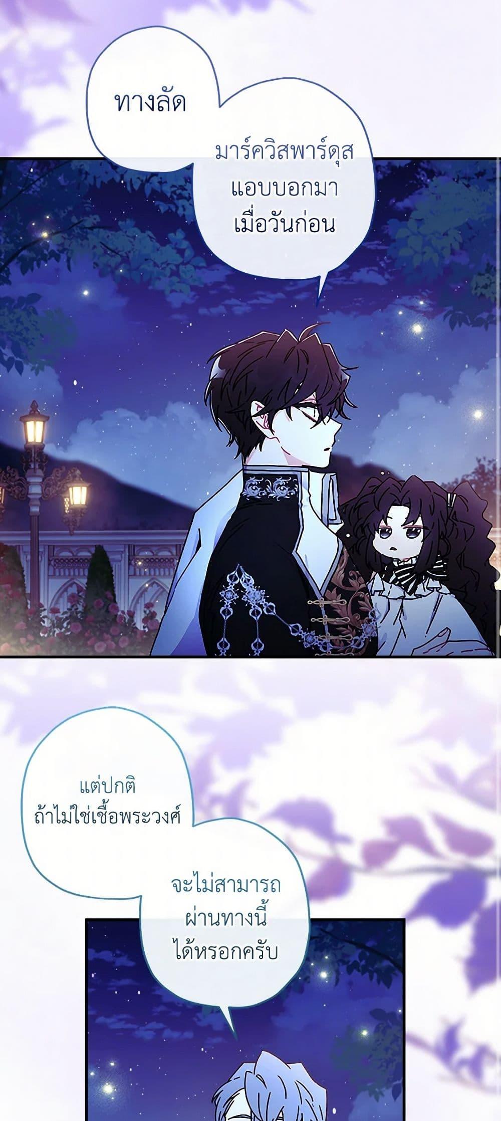 Manga-lc-com อ่านมังงะ อ่านการ์ตูน ออนไลน์ ฟรี I Became the Male Lead’s Adopted Daughter ตอนที่ 1 2 3 4 5 6 7 8 9 10 11 12 13 14 ฟรี ไม่มีโฆษณา Manga-lc - อ่าน มังงะ อ่าน การ์ตูน ออนไลน์ อ่านมังงะ ฟรี