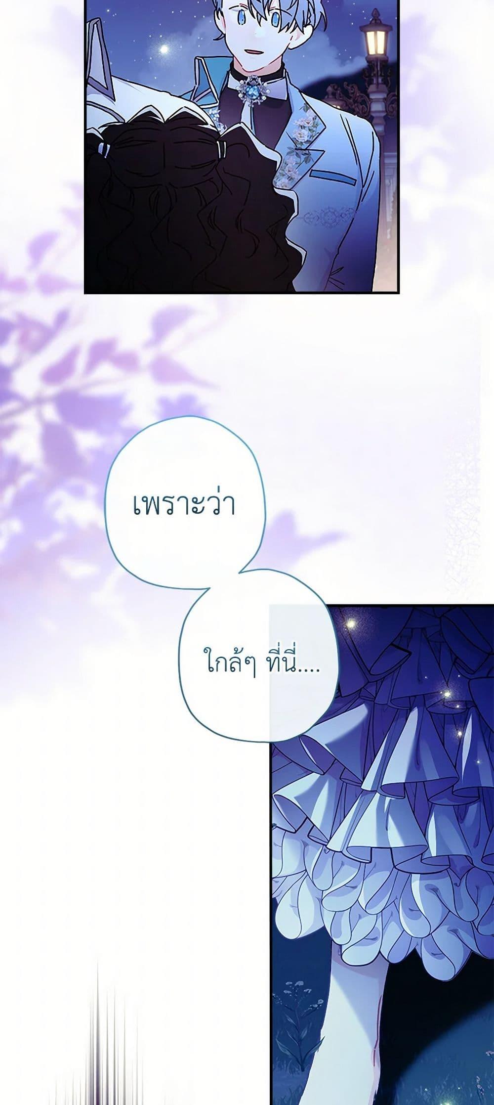 Manga-lc-com อ่านมังงะ อ่านการ์ตูน ออนไลน์ ฟรี I Became the Male Lead’s Adopted Daughter ตอนที่ 1 2 3 4 5 6 7 8 9 10 11 12 13 14 ฟรี ไม่มีโฆษณา Manga-lc - อ่าน มังงะ อ่าน การ์ตูน ออนไลน์ อ่านมังงะ ฟรี