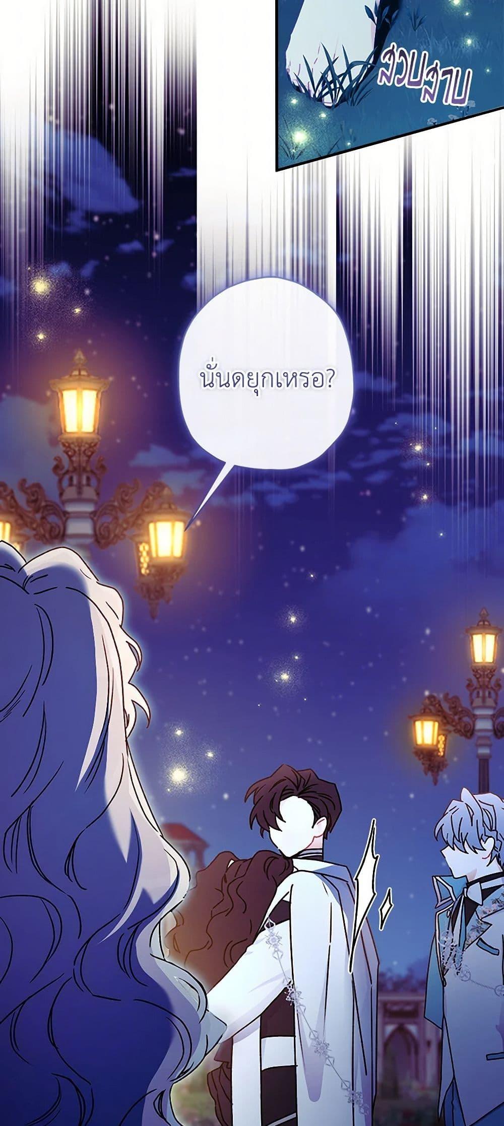 Manga-lc-com อ่านมังงะ อ่านการ์ตูน ออนไลน์ ฟรี I Became the Male Lead’s Adopted Daughter ตอนที่ 1 2 3 4 5 6 7 8 9 10 11 12 13 14 ฟรี ไม่มีโฆษณา Manga-lc - อ่าน มังงะ อ่าน การ์ตูน ออนไลน์ อ่านมังงะ ฟรี