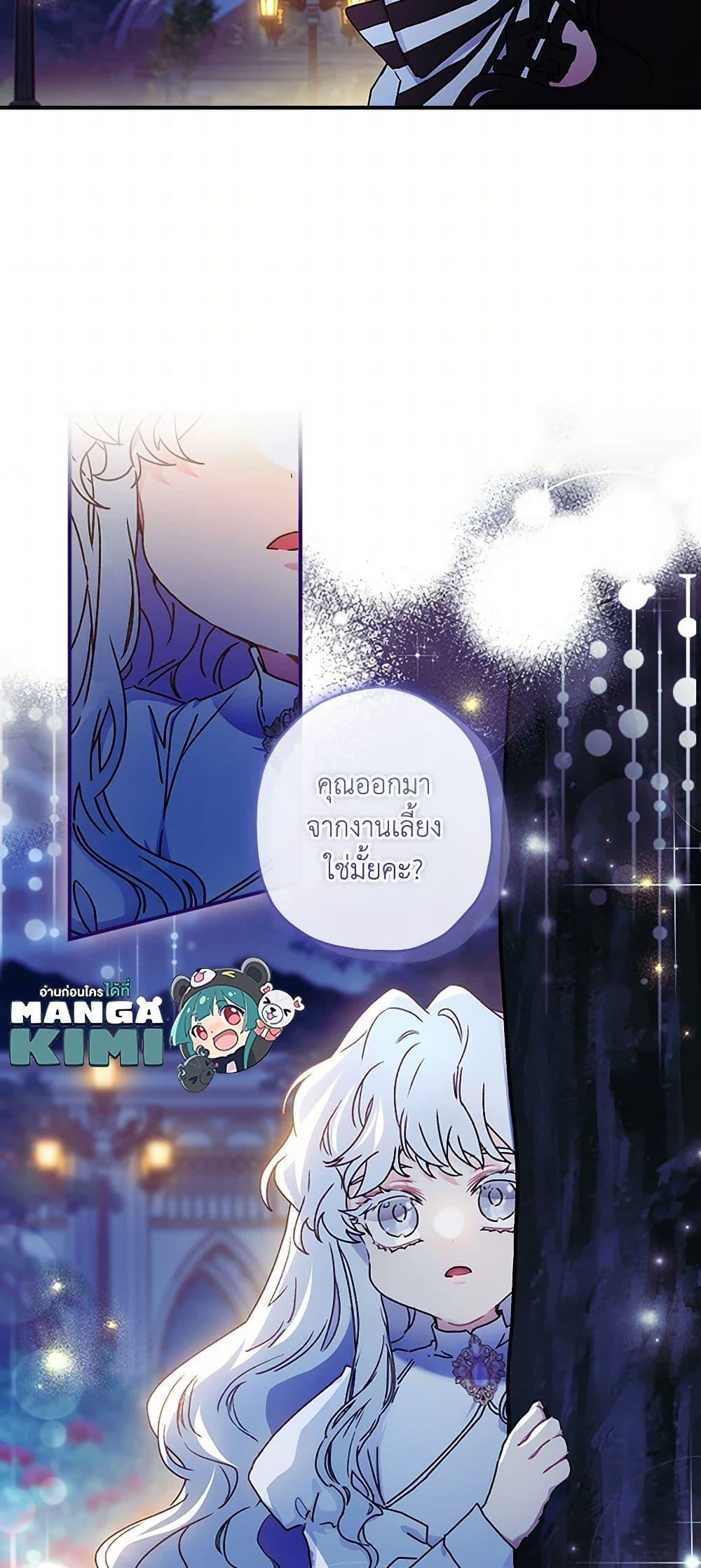 Manga-lc-com อ่านมังงะ อ่านการ์ตูน ออนไลน์ ฟรี I Became the Male Lead’s Adopted Daughter ตอนที่ 1 2 3 4 5 6 7 8 9 10 11 12 13 14 ฟรี ไม่มีโฆษณา Manga-lc - อ่าน มังงะ อ่าน การ์ตูน ออนไลน์ อ่านมังงะ ฟรี
