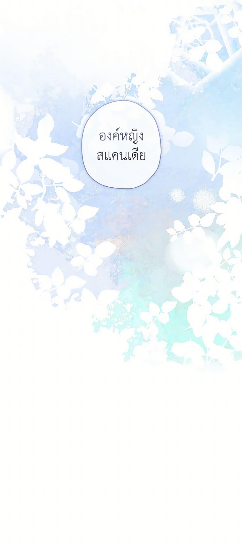 Manga-lc-com อ่านมังงะ อ่านการ์ตูน ออนไลน์ ฟรี I Became the Male Lead’s Adopted Daughter ตอนที่ 1 2 3 4 5 6 7 8 9 10 11 12 13 14 ฟรี ไม่มีโฆษณา Manga-lc - อ่าน มังงะ อ่าน การ์ตูน ออนไลน์ อ่านมังงะ ฟรี