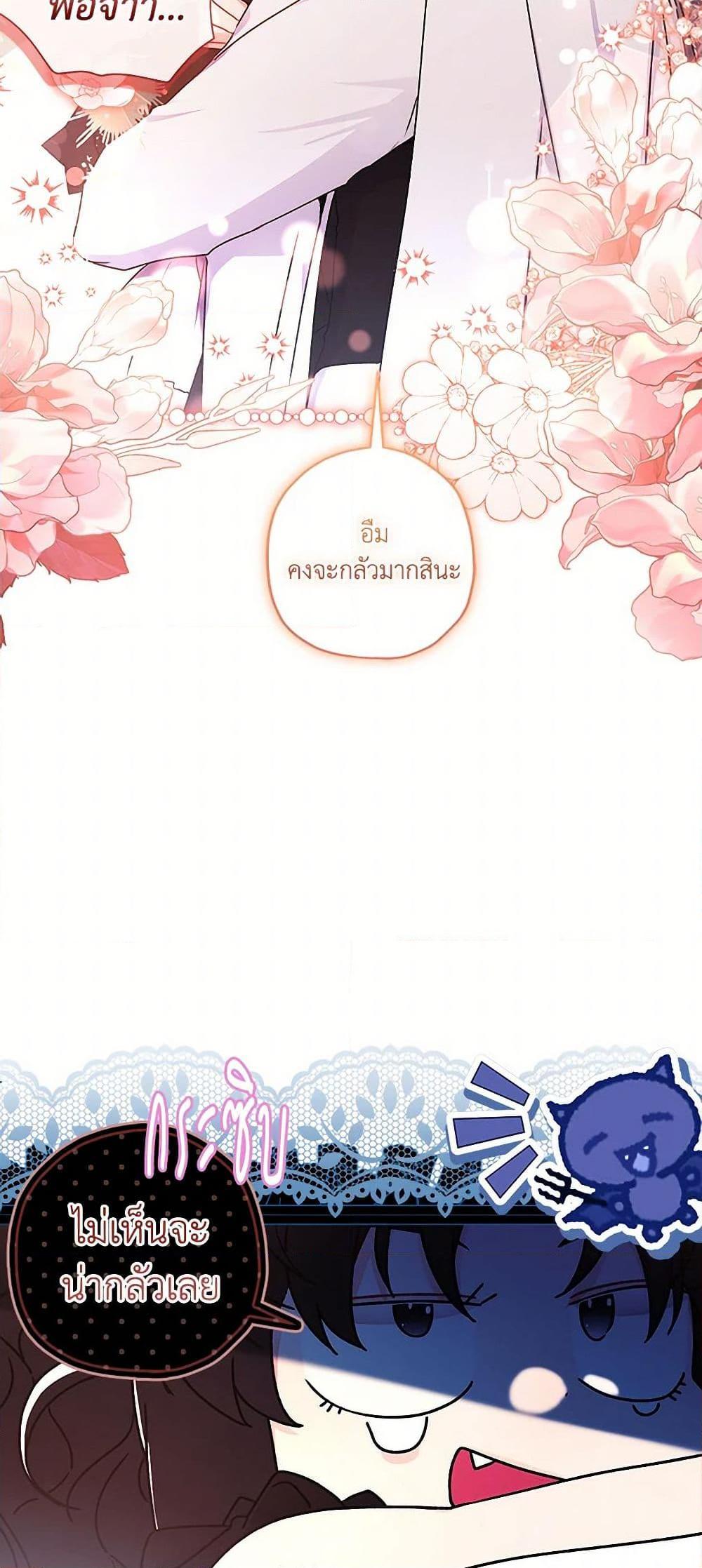 Manga-lc-com อ่านมังงะ อ่านการ์ตูน ออนไลน์ ฟรี I Became the Male Lead’s Adopted Daughter ตอนที่ 1 2 3 4 5 6 7 8 9 10 11 12 13 14 ฟรี ไม่มีโฆษณา Manga-lc - อ่าน มังงะ อ่าน การ์ตูน ออนไลน์ อ่านมังงะ ฟรี