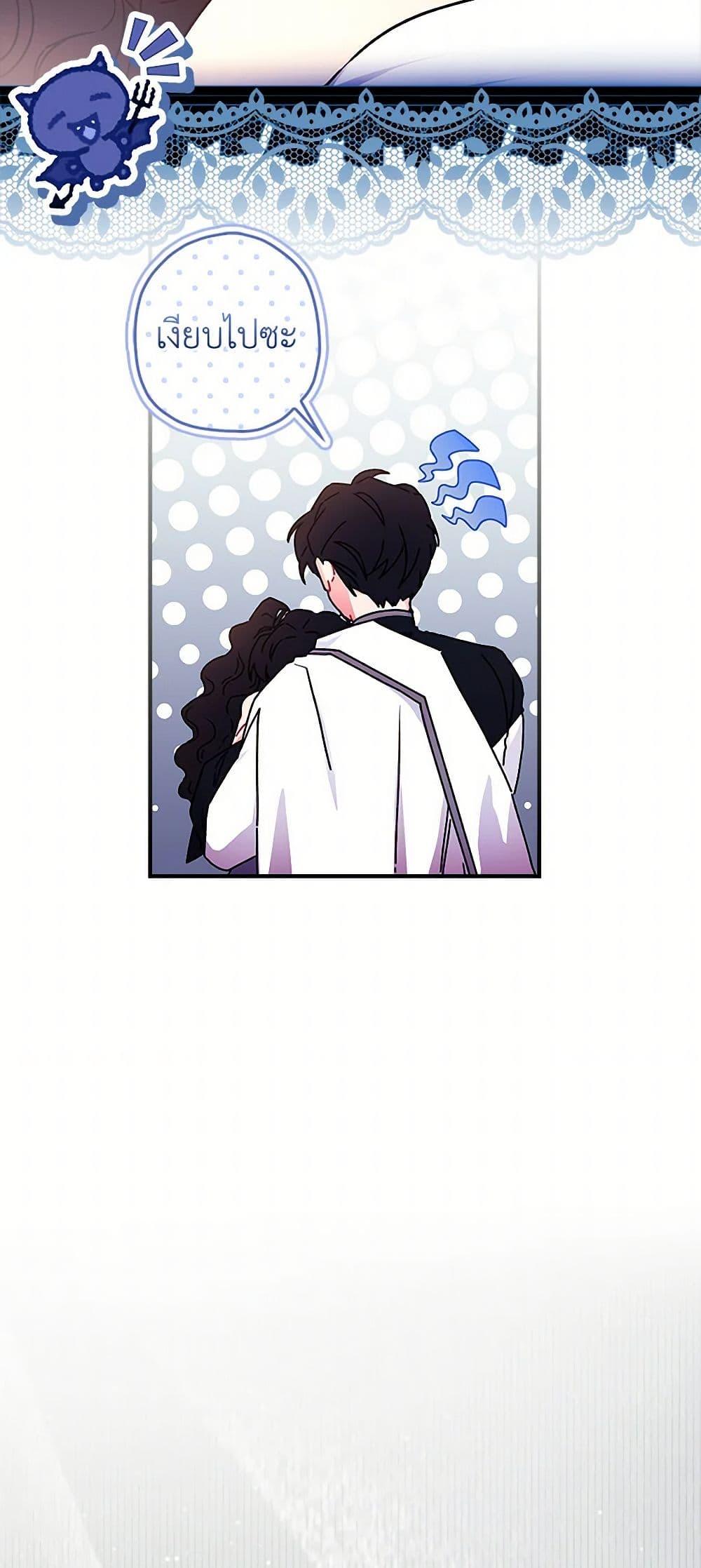 Manga-lc-com อ่านมังงะ อ่านการ์ตูน ออนไลน์ ฟรี I Became the Male Lead’s Adopted Daughter ตอนที่ 1 2 3 4 5 6 7 8 9 10 11 12 13 14 ฟรี ไม่มีโฆษณา Manga-lc - อ่าน มังงะ อ่าน การ์ตูน ออนไลน์ อ่านมังงะ ฟรี