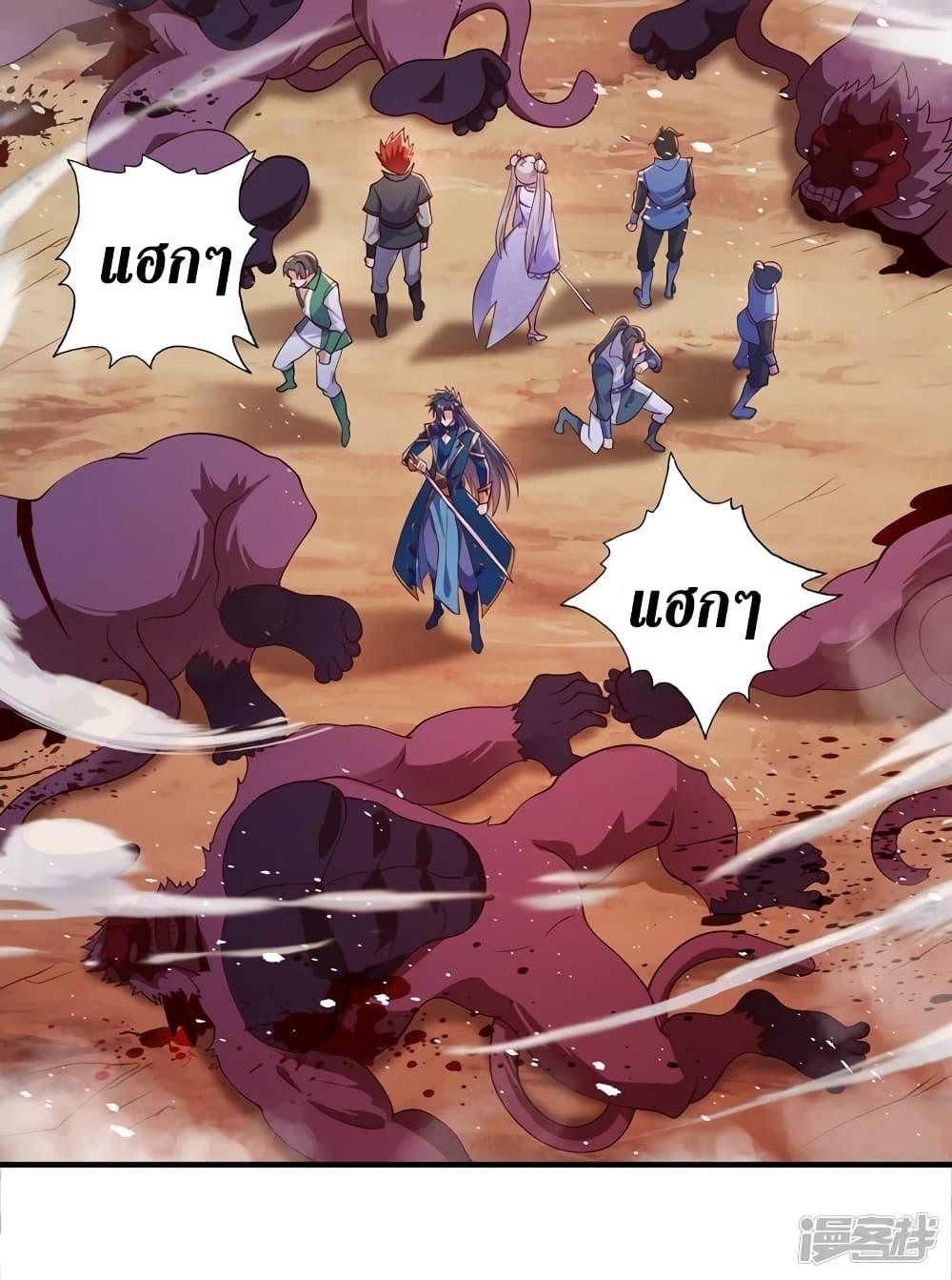 Manga-lc-com อ่านมังงะ อ่านการ์ตูน ออนไลน์ ฟรี Spirit Sword Sovereign ตอนที่ 1 2 3 4 5 6 7 8 9 10 11 12 13 14 ฟรี ไม่มีโฆษณา Manga-lc - อ่าน มังงะ อ่าน การ์ตูน ออนไลน์ อ่านมังงะ ฟรี