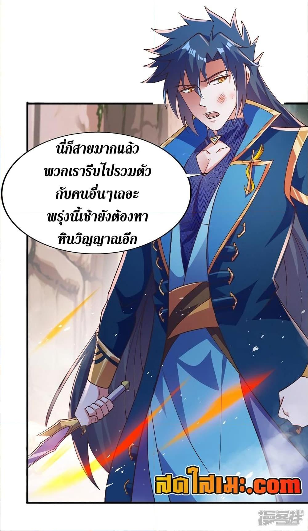 Manga-lc-com อ่านมังงะ อ่านการ์ตูน ออนไลน์ ฟรี Spirit Sword Sovereign ตอนที่ 1 2 3 4 5 6 7 8 9 10 11 12 13 14 ฟรี ไม่มีโฆษณา Manga-lc - อ่าน มังงะ อ่าน การ์ตูน ออนไลน์ อ่านมังงะ ฟรี