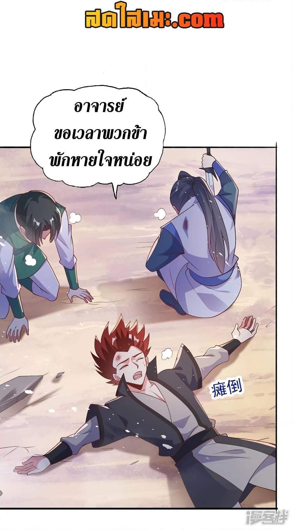 Manga-lc-com อ่านมังงะ อ่านการ์ตูน ออนไลน์ ฟรี Spirit Sword Sovereign ตอนที่ 1 2 3 4 5 6 7 8 9 10 11 12 13 14 ฟรี ไม่มีโฆษณา Manga-lc - อ่าน มังงะ อ่าน การ์ตูน ออนไลน์ อ่านมังงะ ฟรี